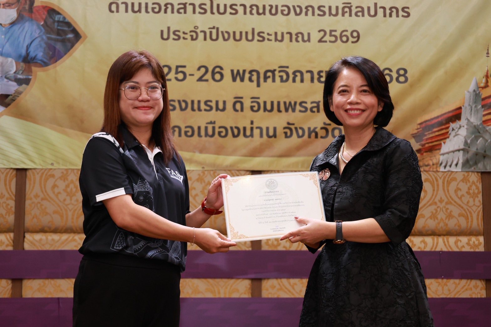 โครงการ/กิจกรรม