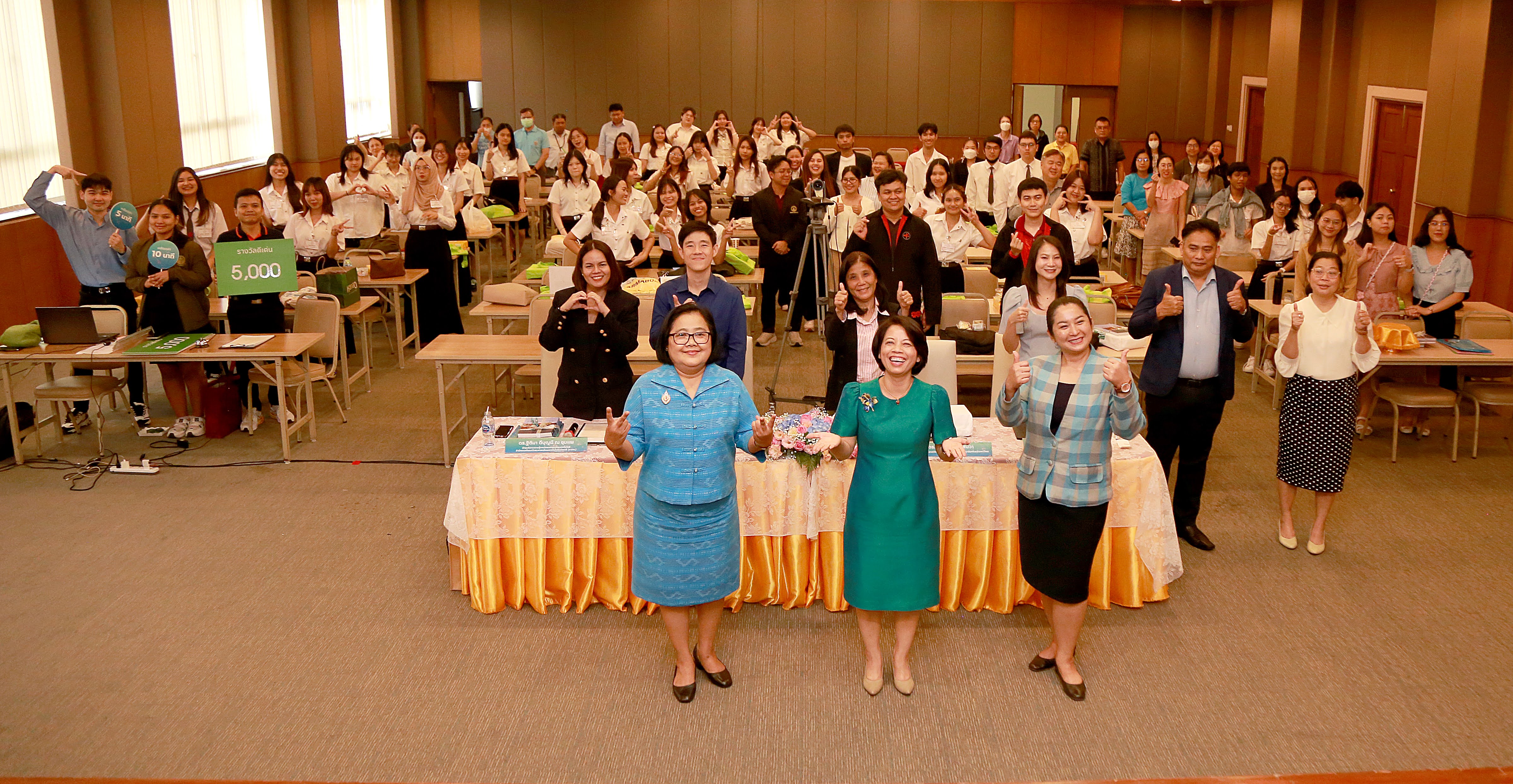 โครงการ/กิจกรรม