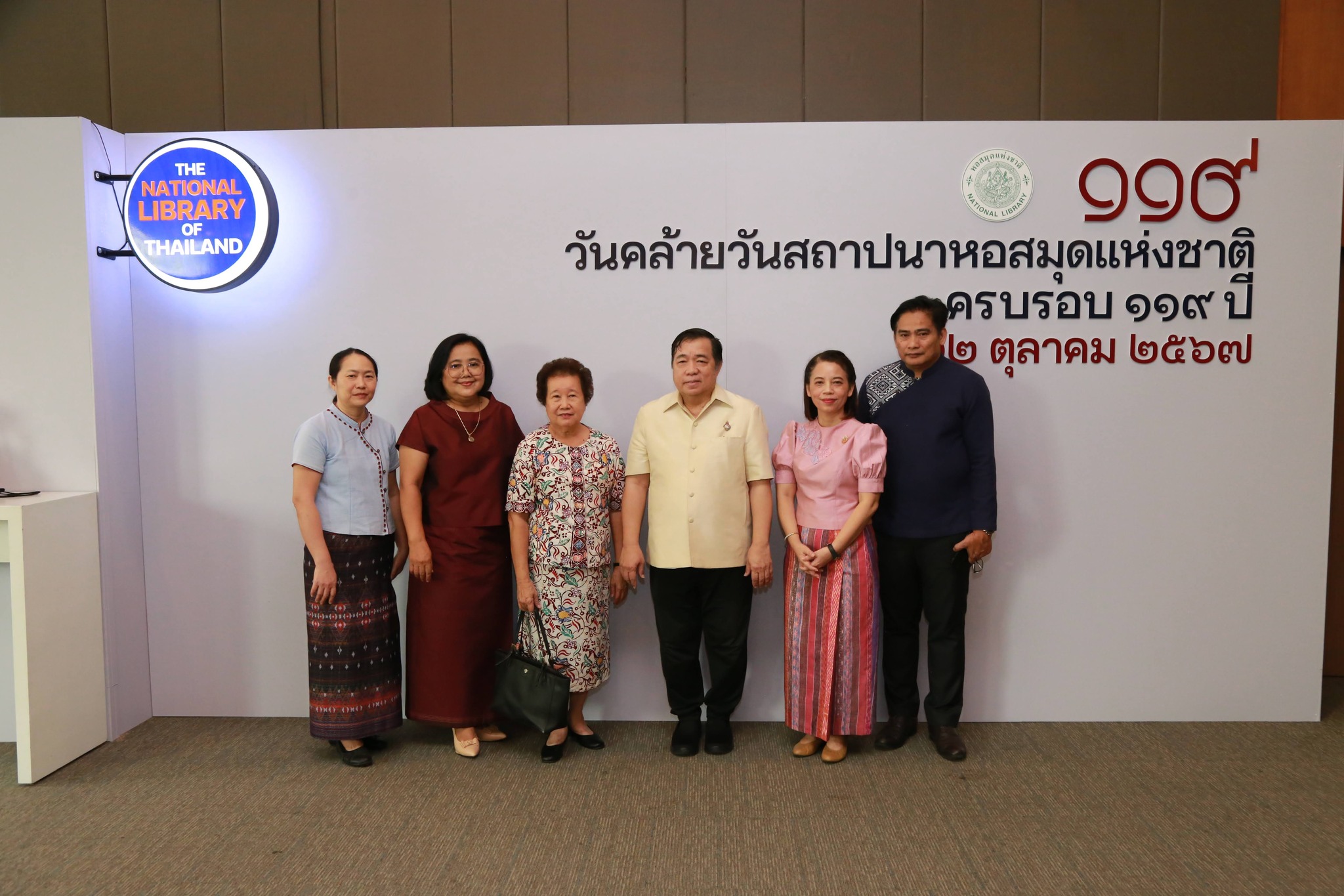 โครงการ/กิจกรรม