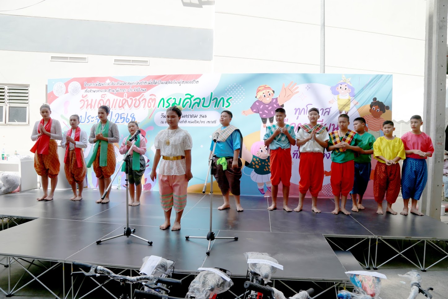 โครงการ/กิจกรรม