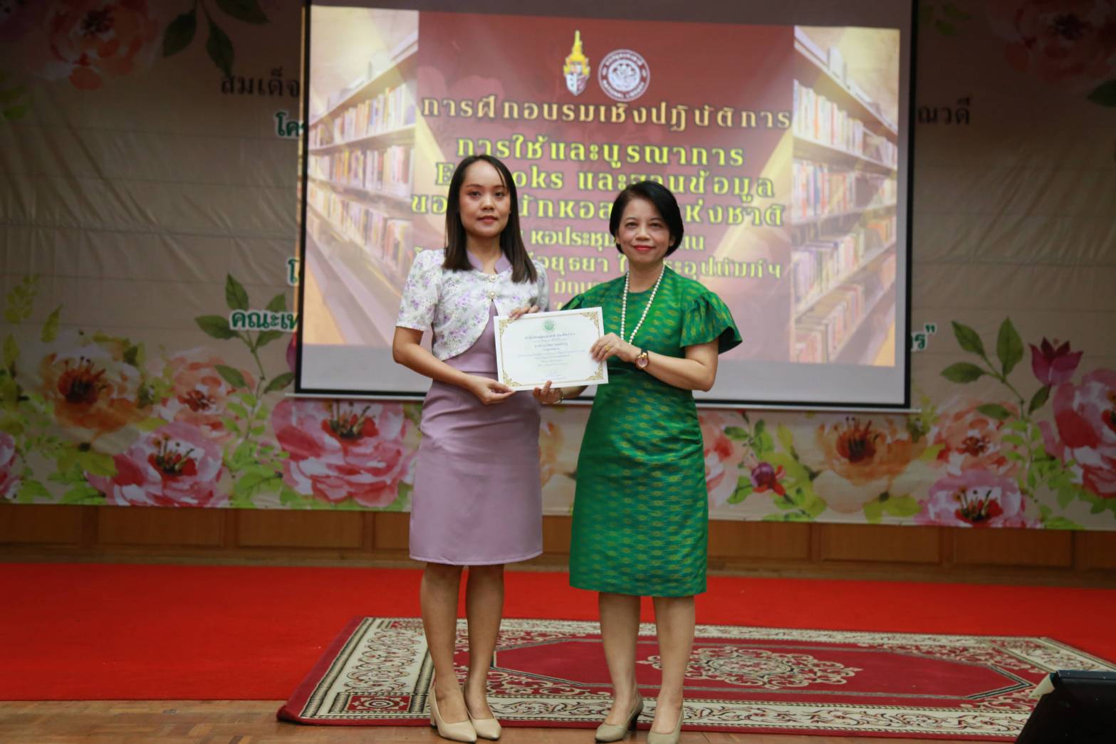 โครงการ/กิจกรรม