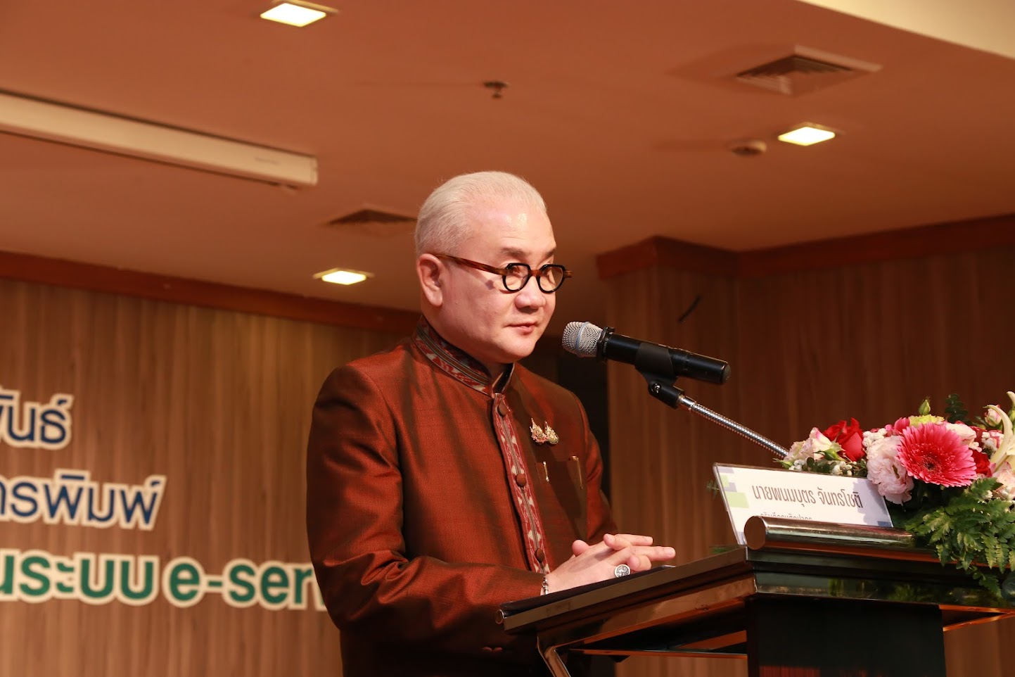 โครงการ/กิจกรรม
