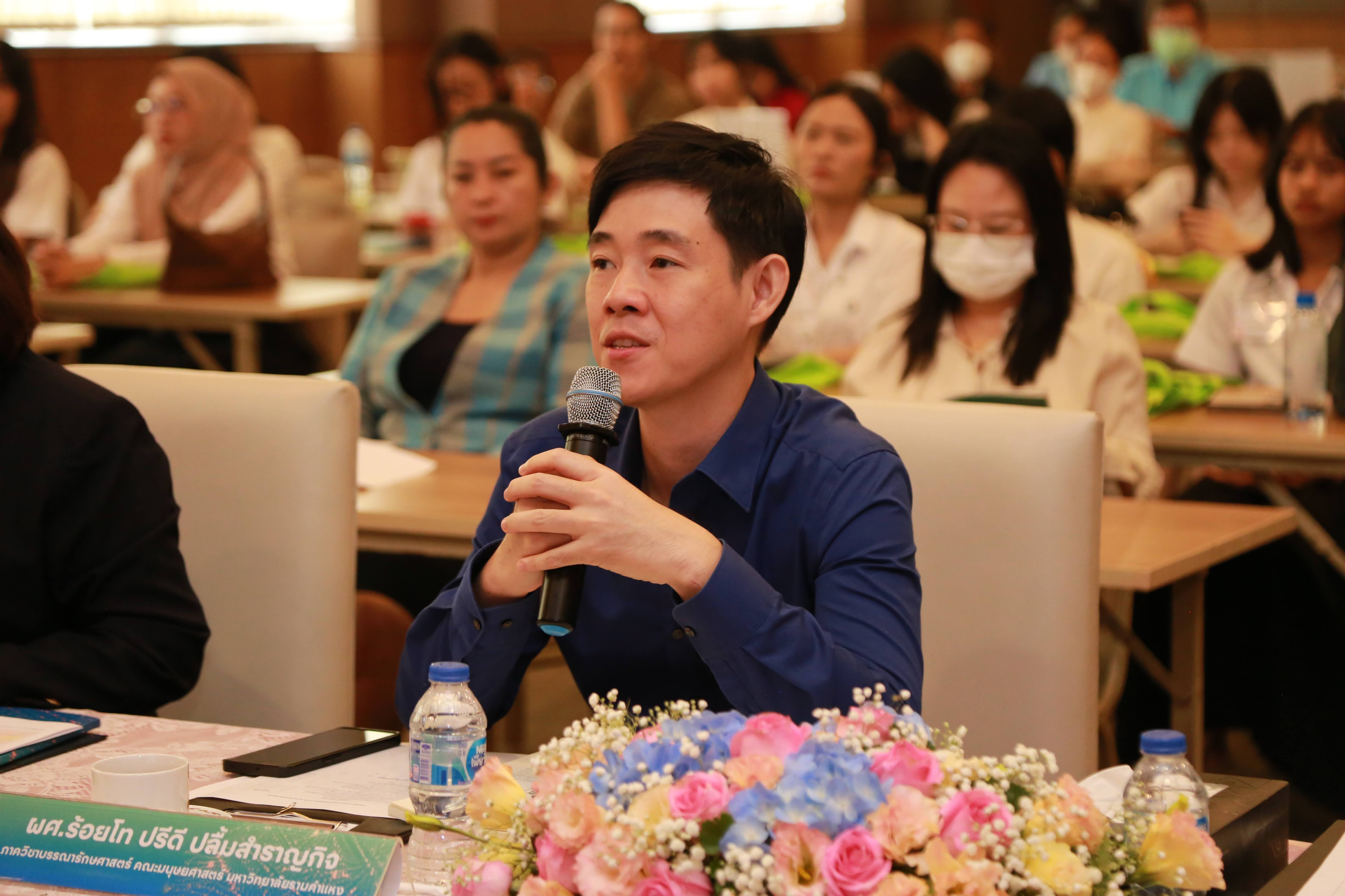 โครงการ/กิจกรรม