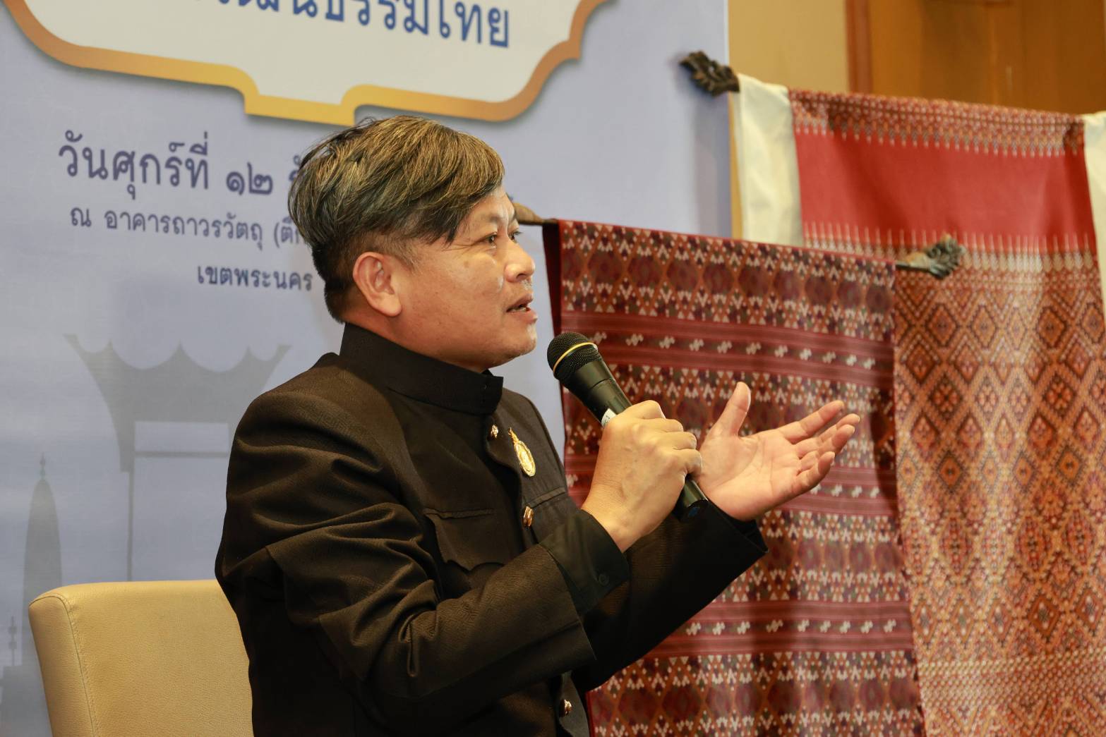 โครงการ/กิจกรรม