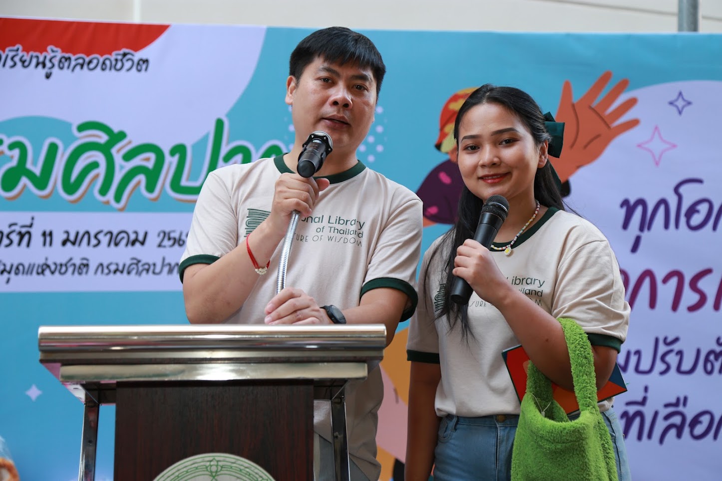 โครงการ/กิจกรรม