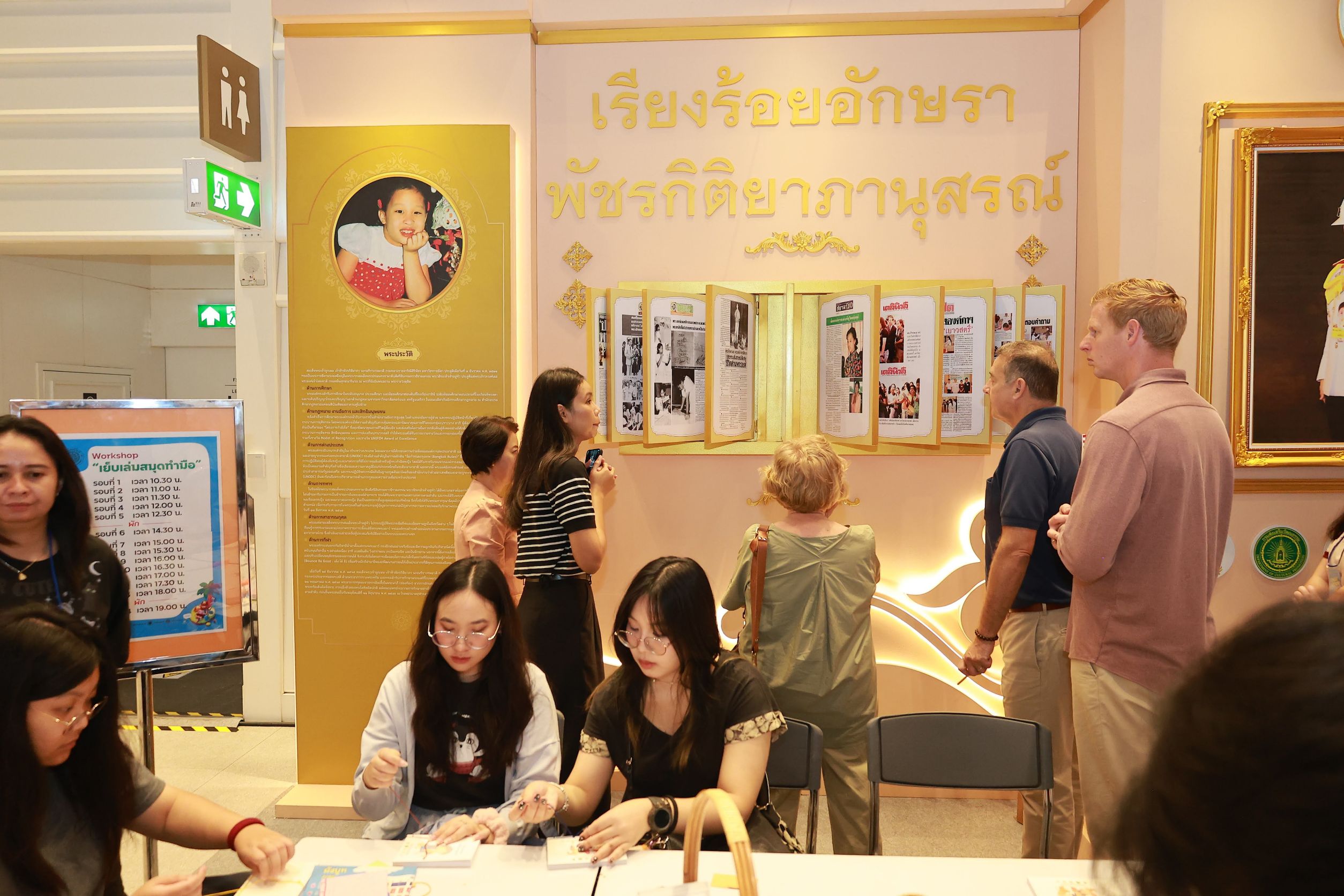 โครงการ/กิจกรรม