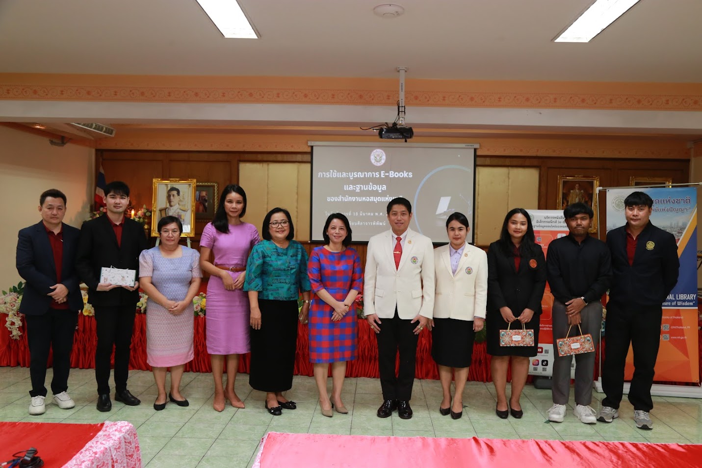 โครงการ/กิจกรรม