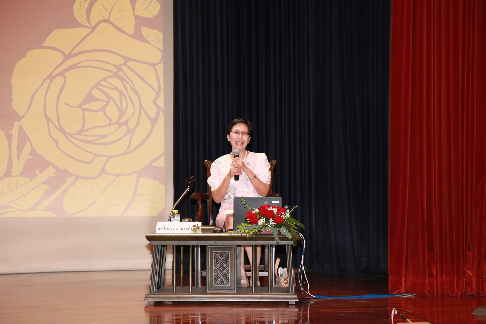 โครงการ/กิจกรรม