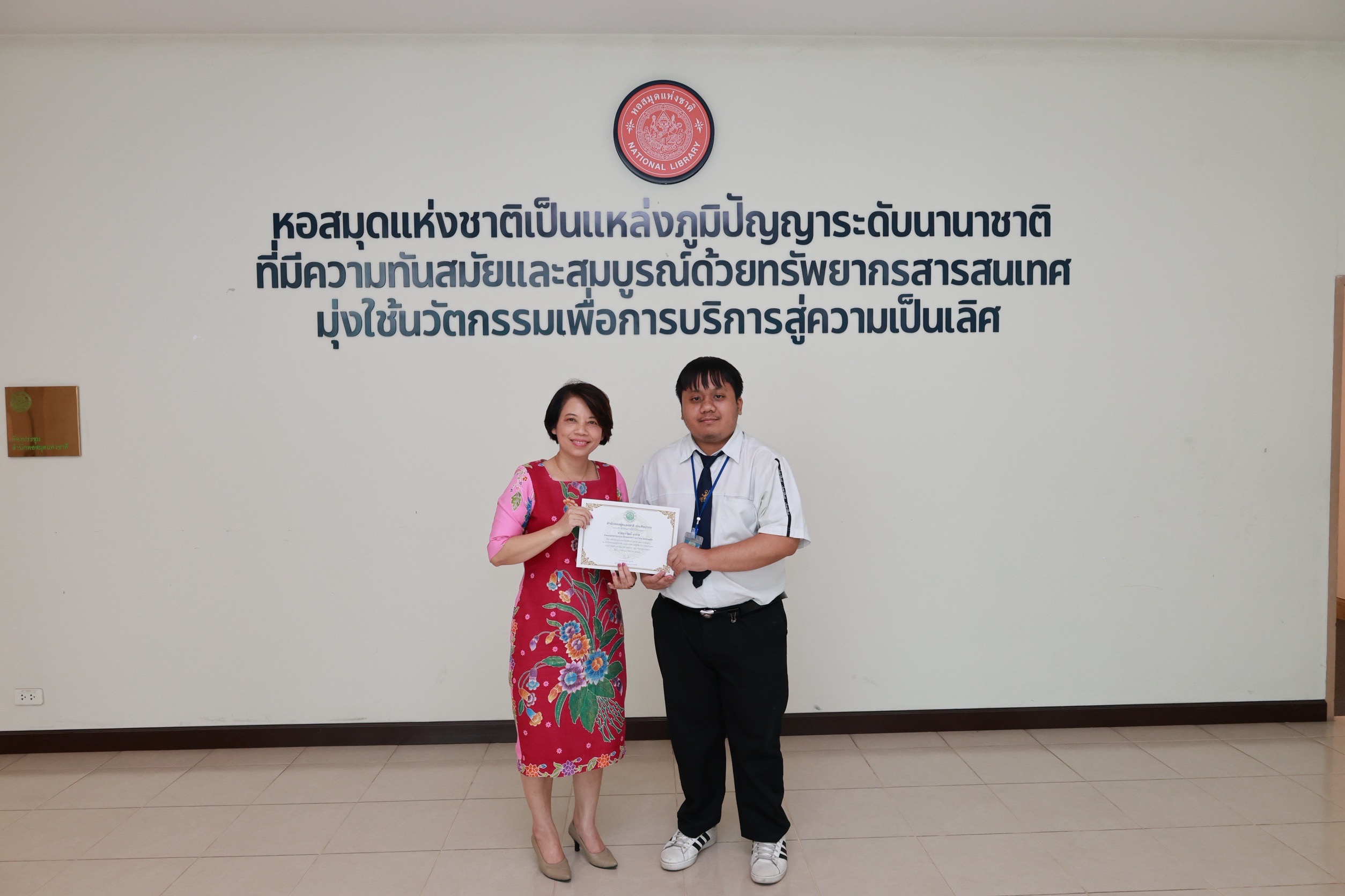 โครงการ/กิจกรรม