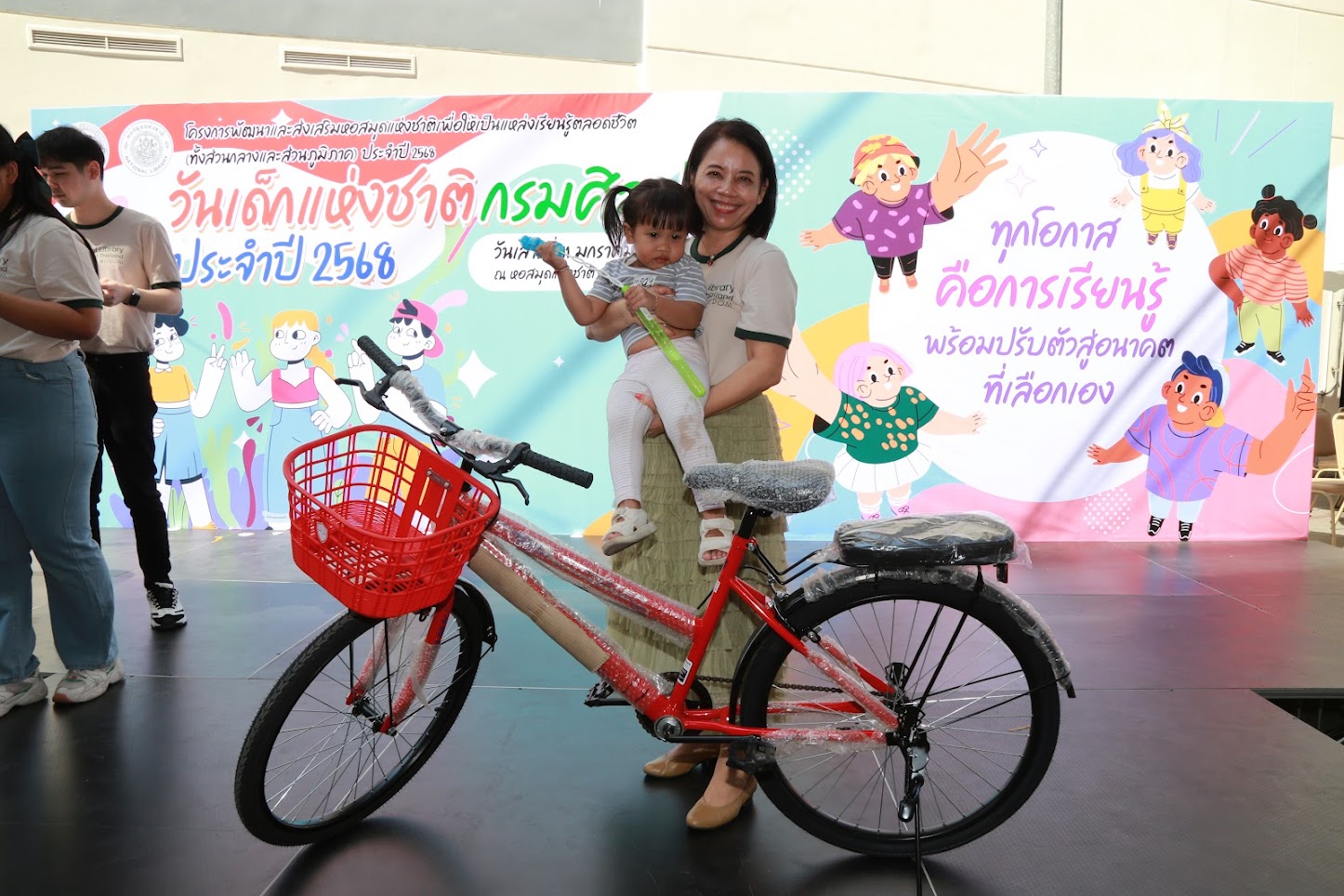 โครงการ/กิจกรรม