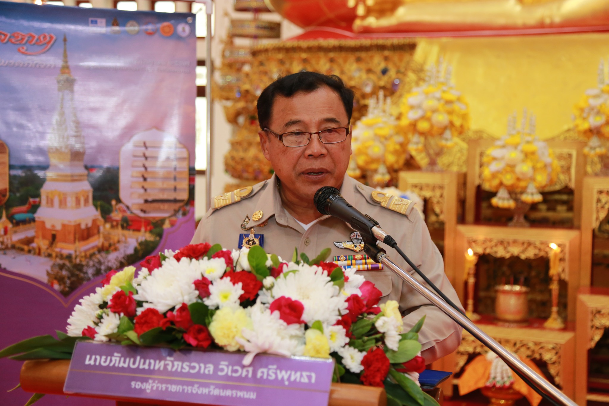 โครงการ/กิจกรรม