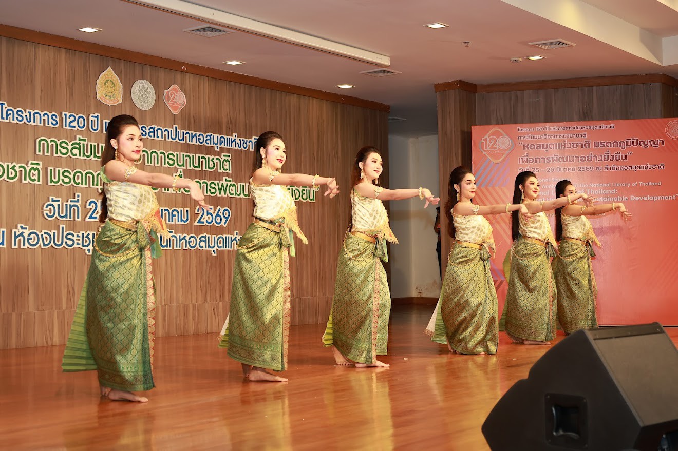 โครงการ/กิจกรรม