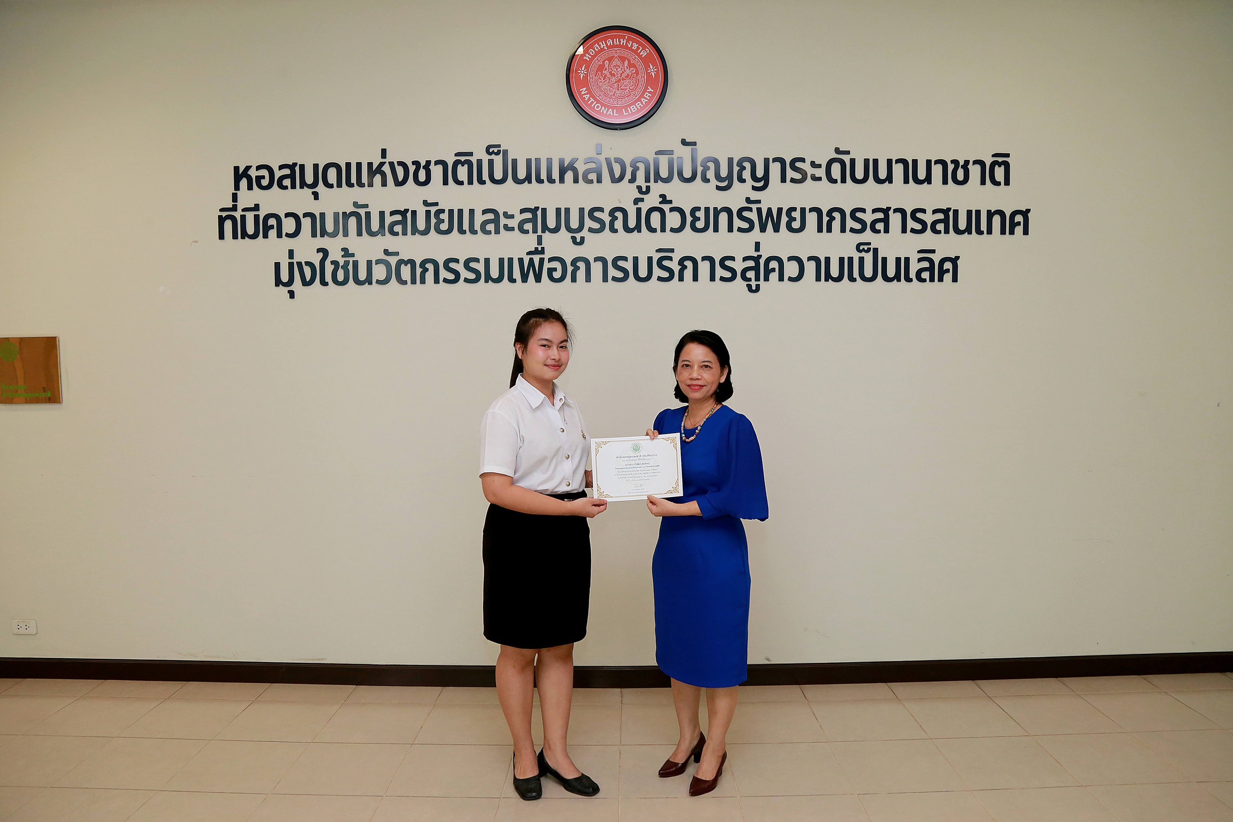 โครงการ/กิจกรรม