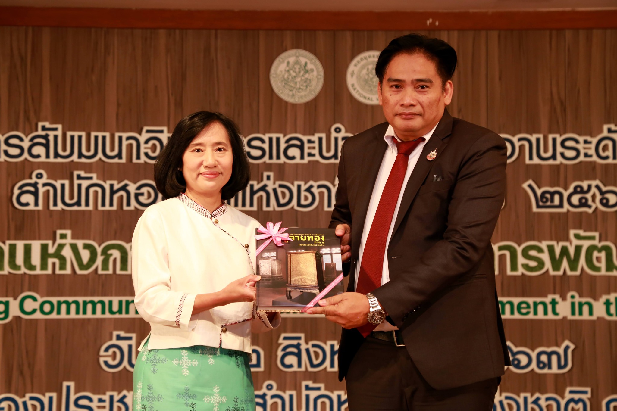 โครงการ/กิจกรรม