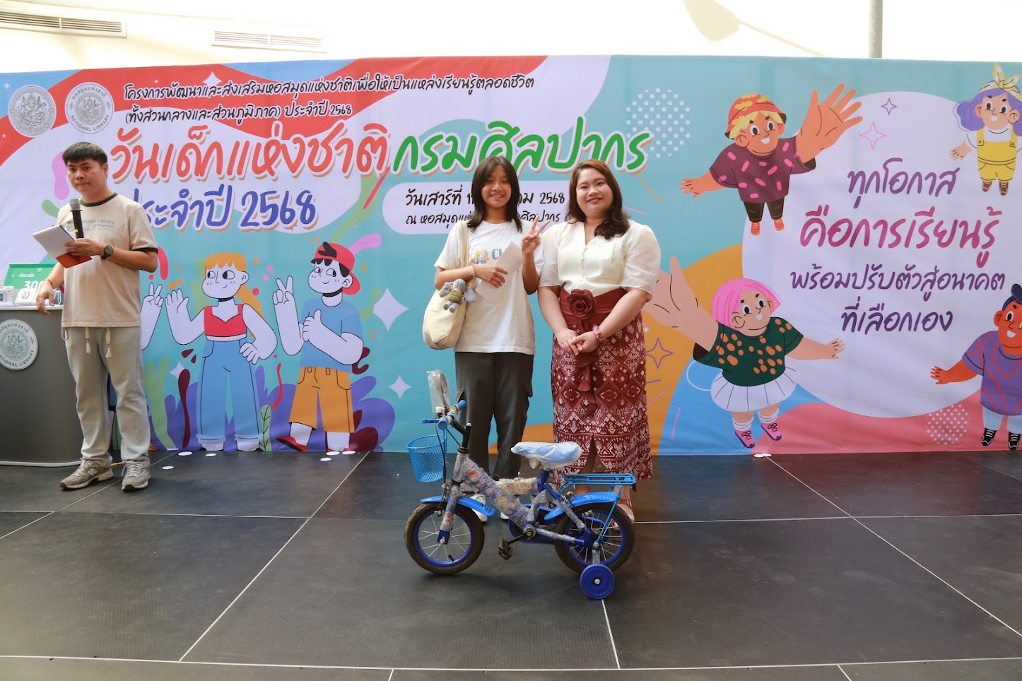 โครงการ/กิจกรรม