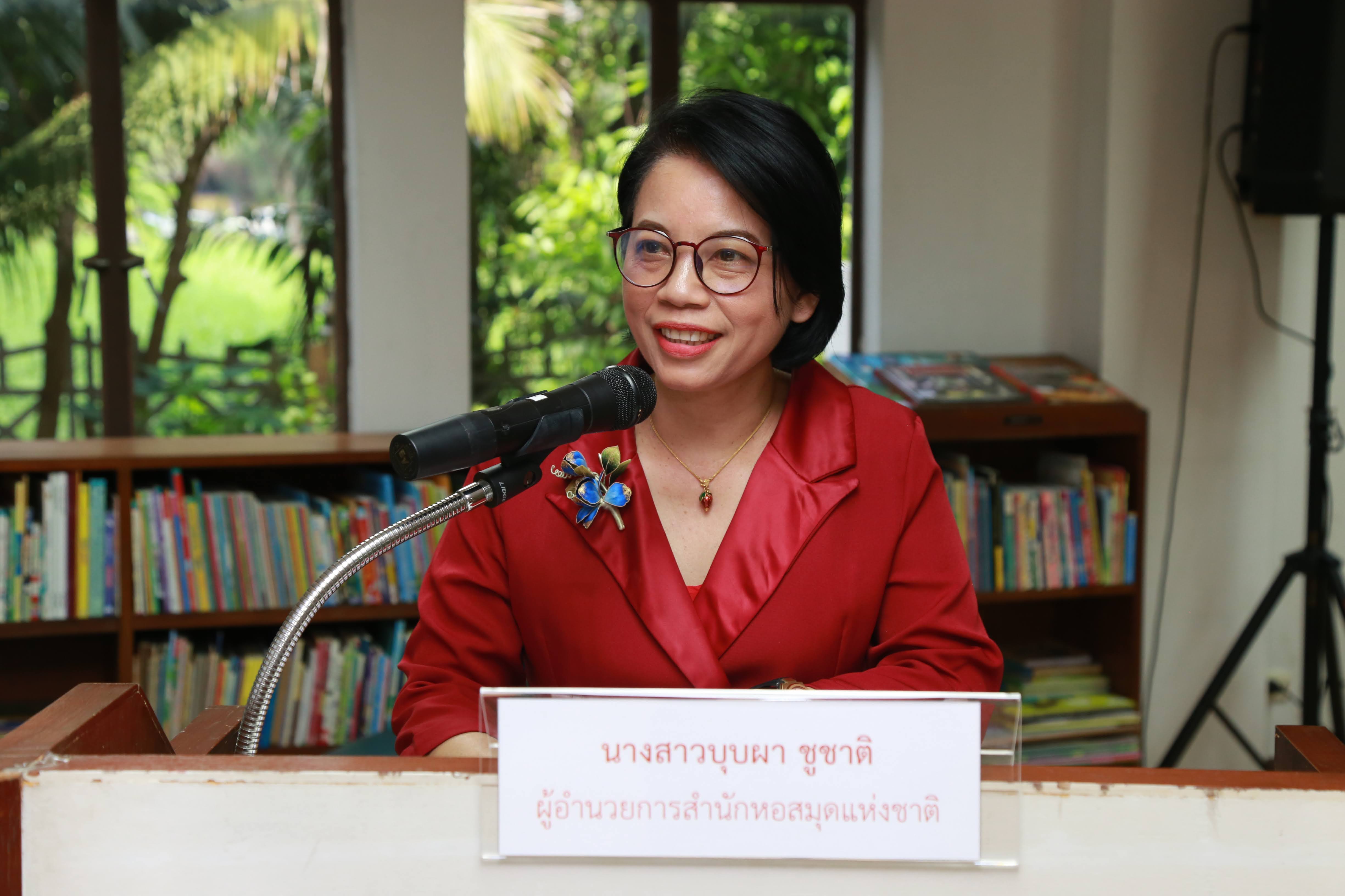 โครงการ/กิจกรรม