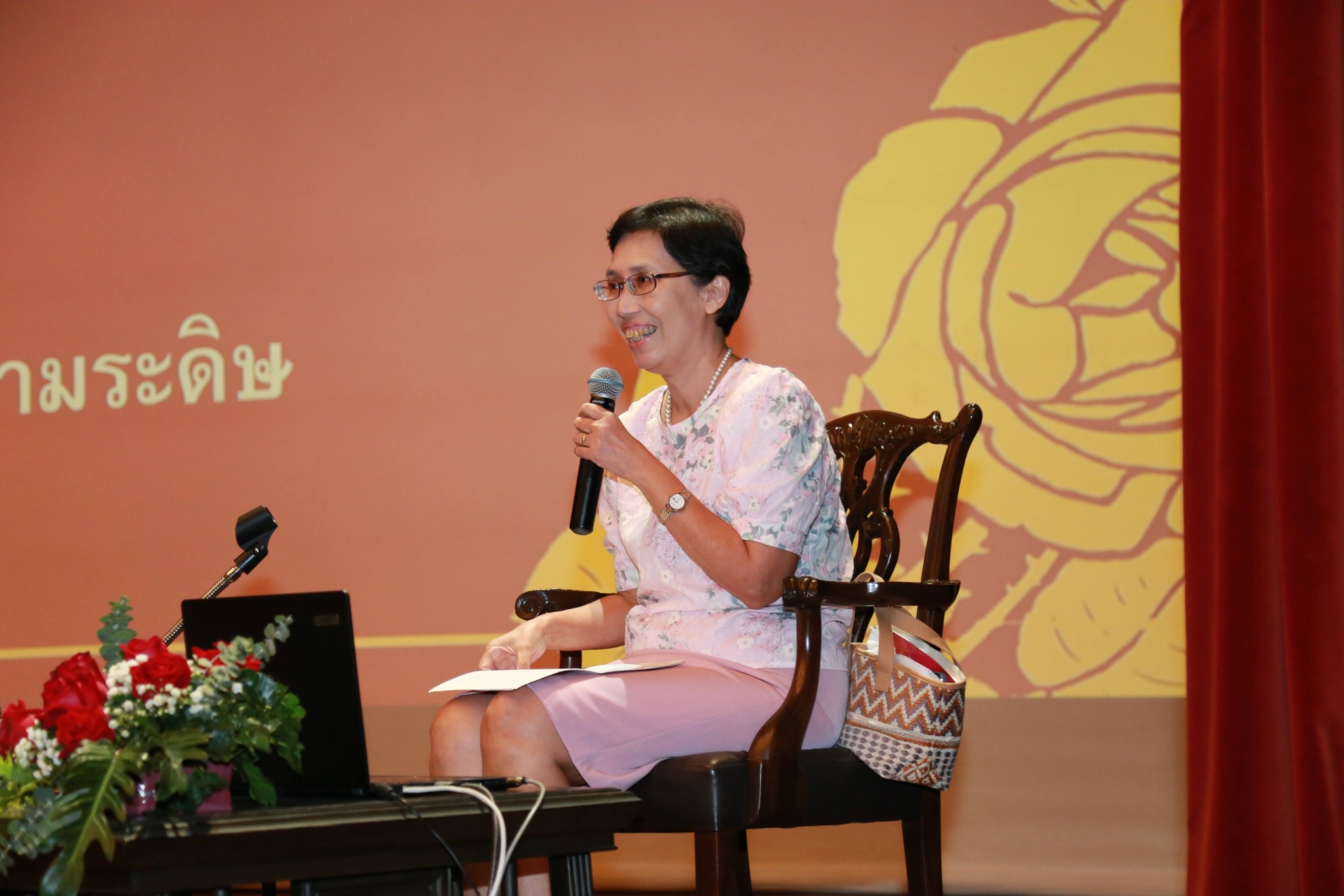 โครงการ/กิจกรรม