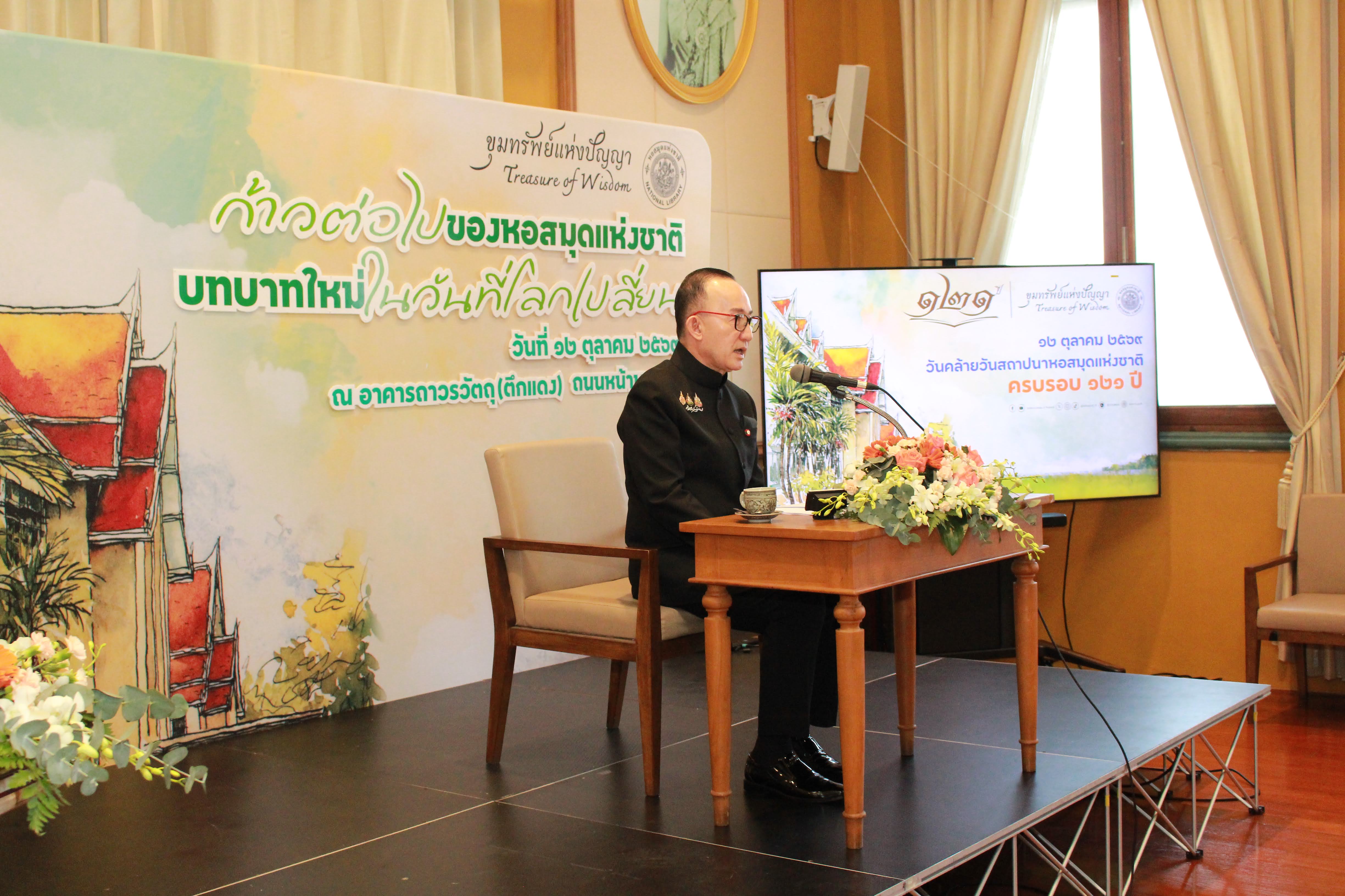 โครงการ/กิจกรรม