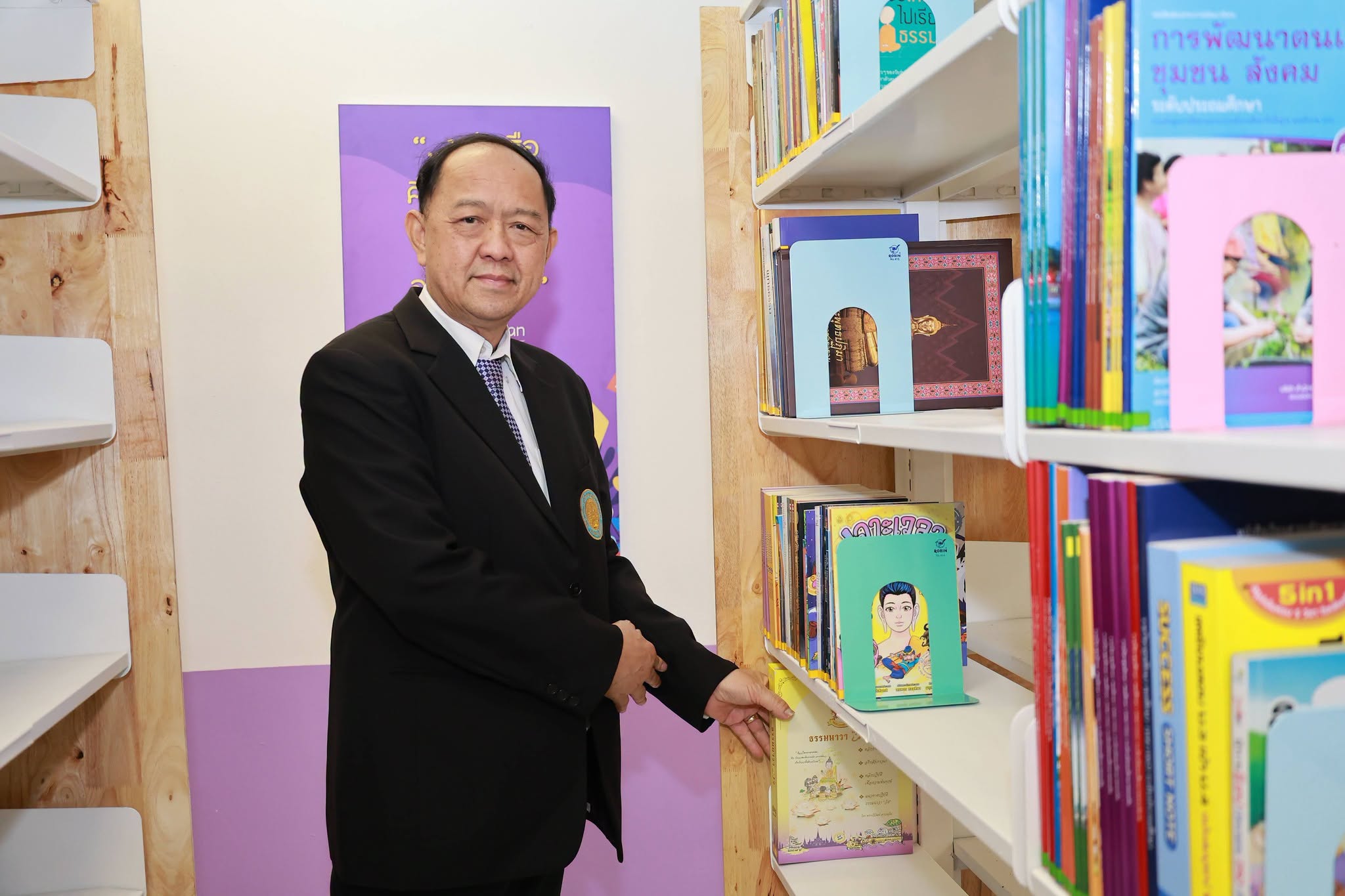 โครงการ/กิจกรรม