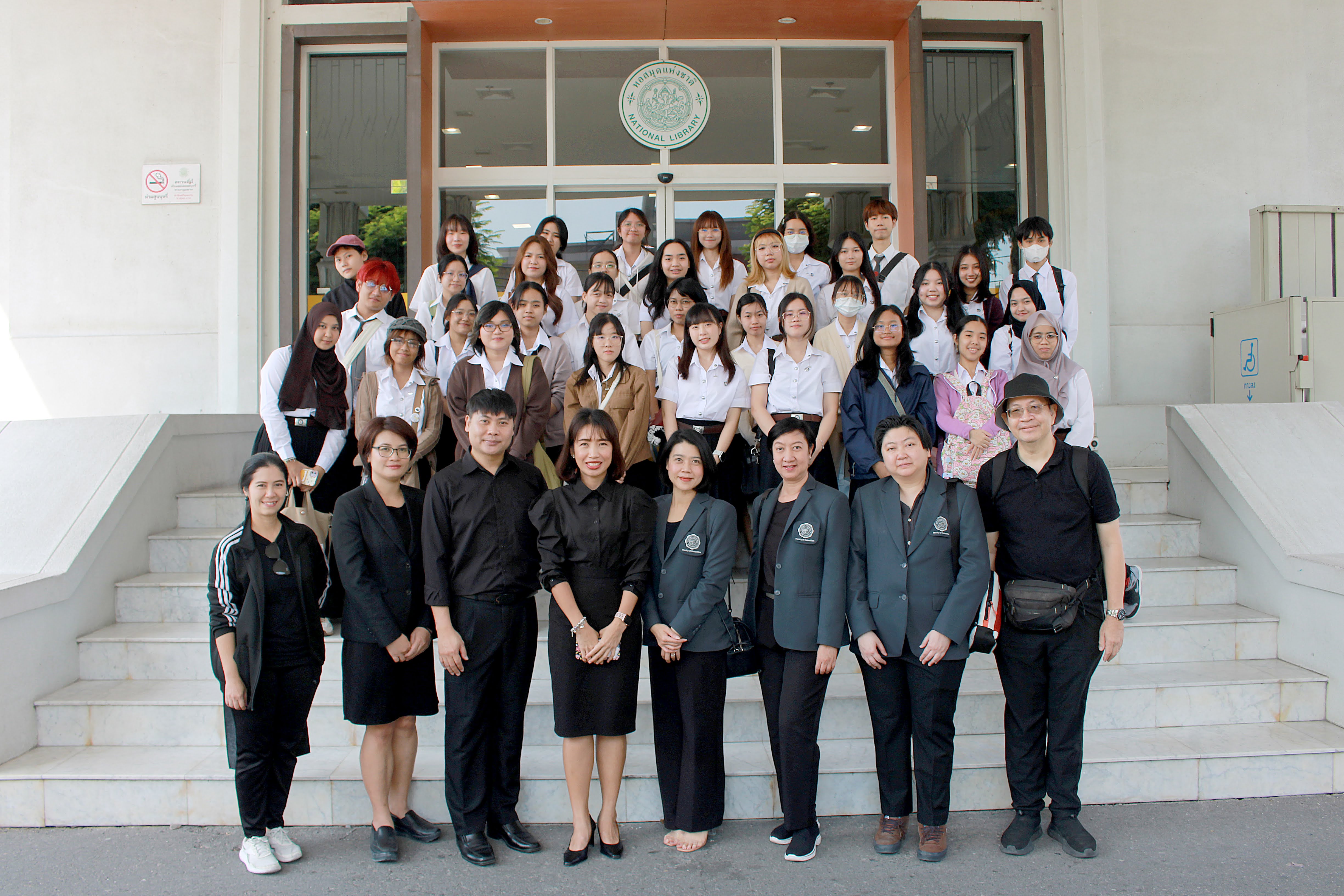โครงการ/กิจกรรม