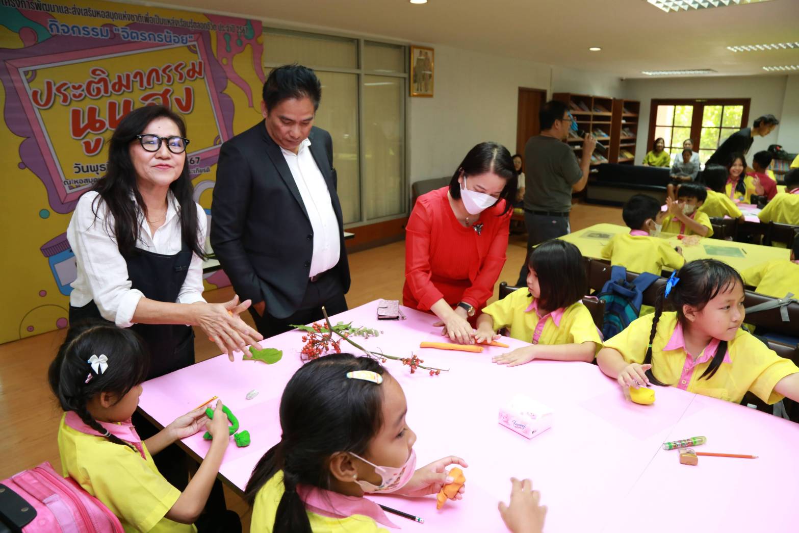 โครงการ/กิจกรรม