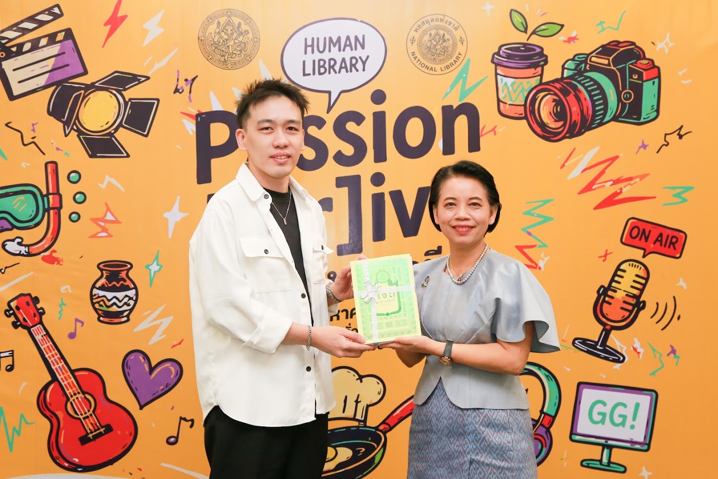 โครงการ/กิจกรรม