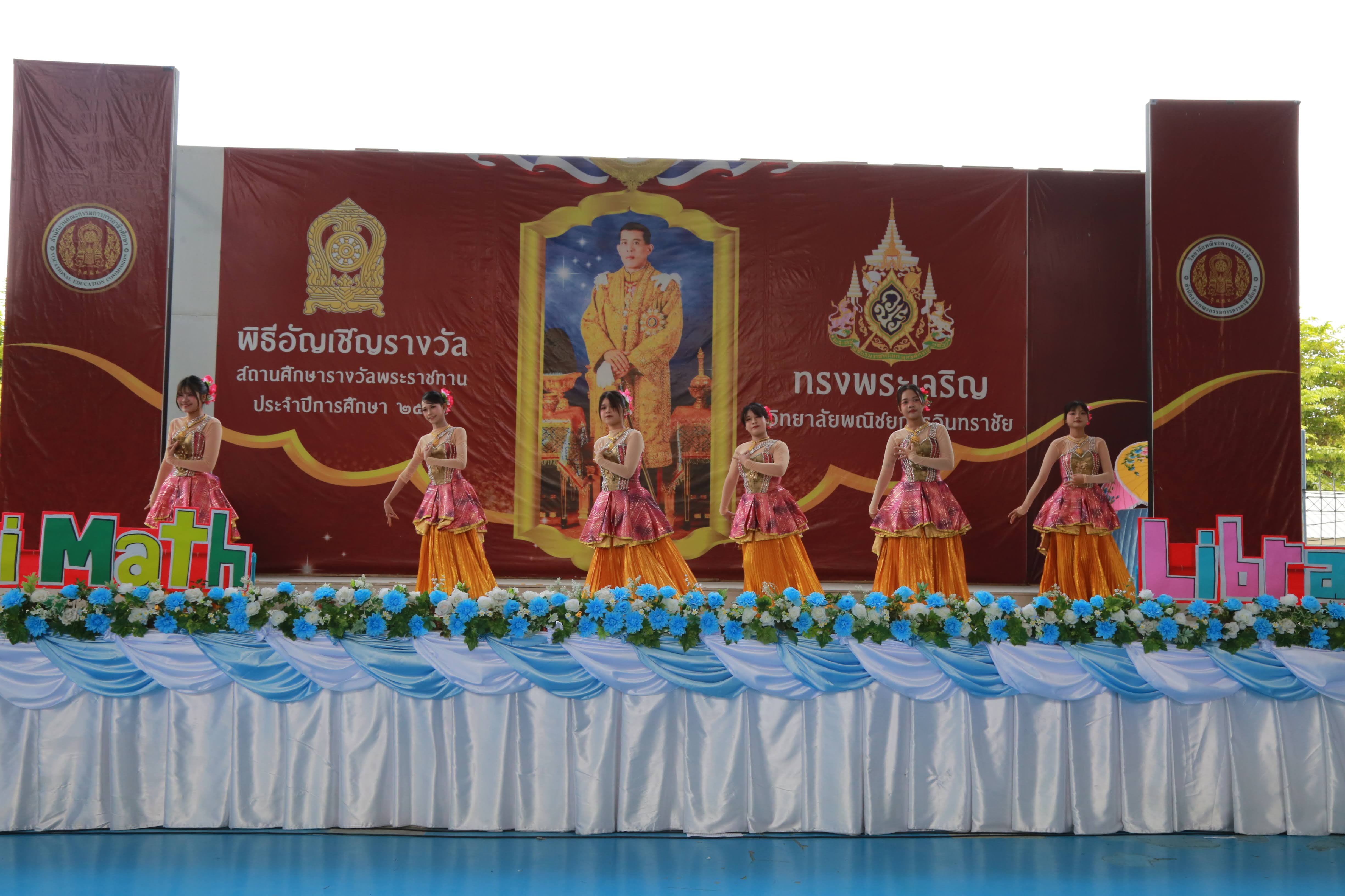โครงการ/กิจกรรม