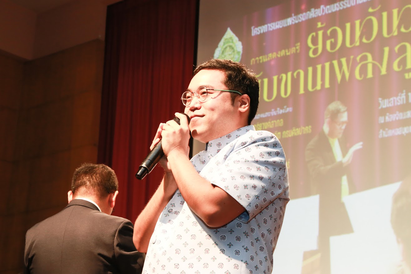 โครงการ/กิจกรรม