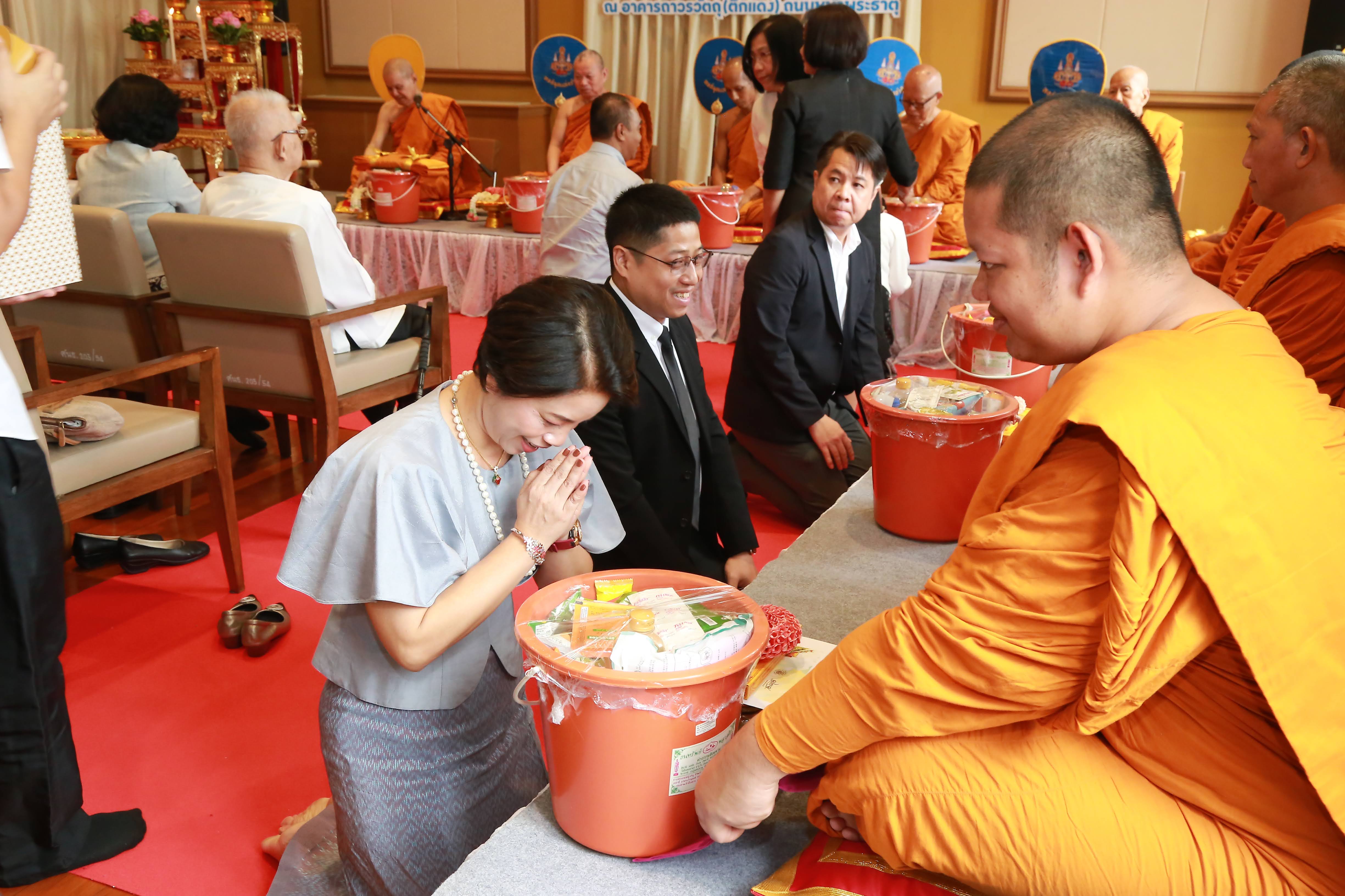 โครงการ/กิจกรรม