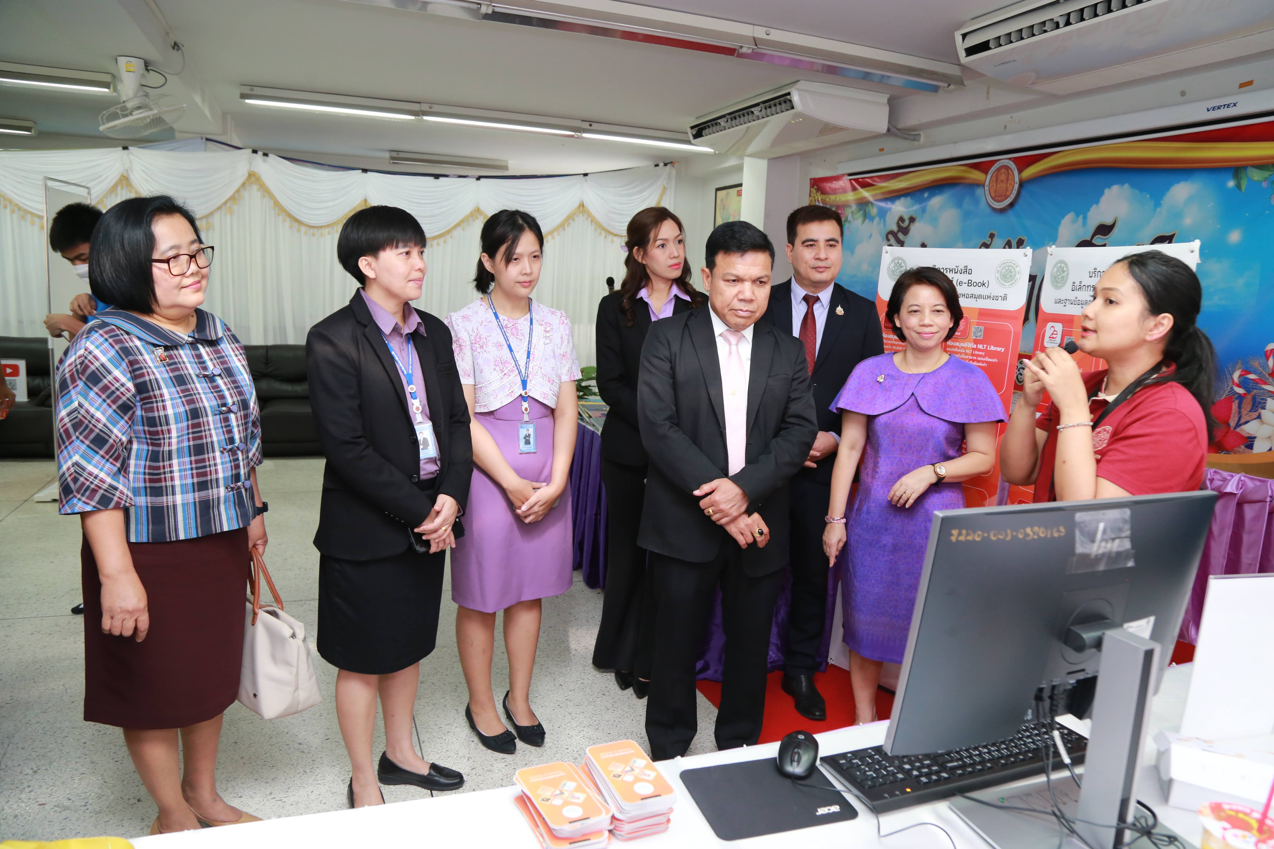 โครงการ/กิจกรรม
