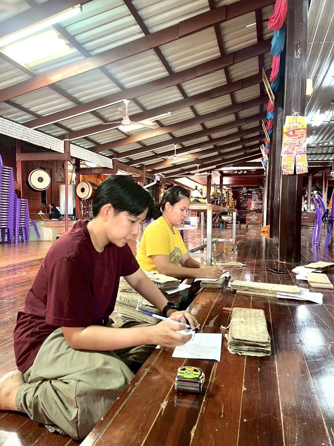 โครงการ/กิจกรรม