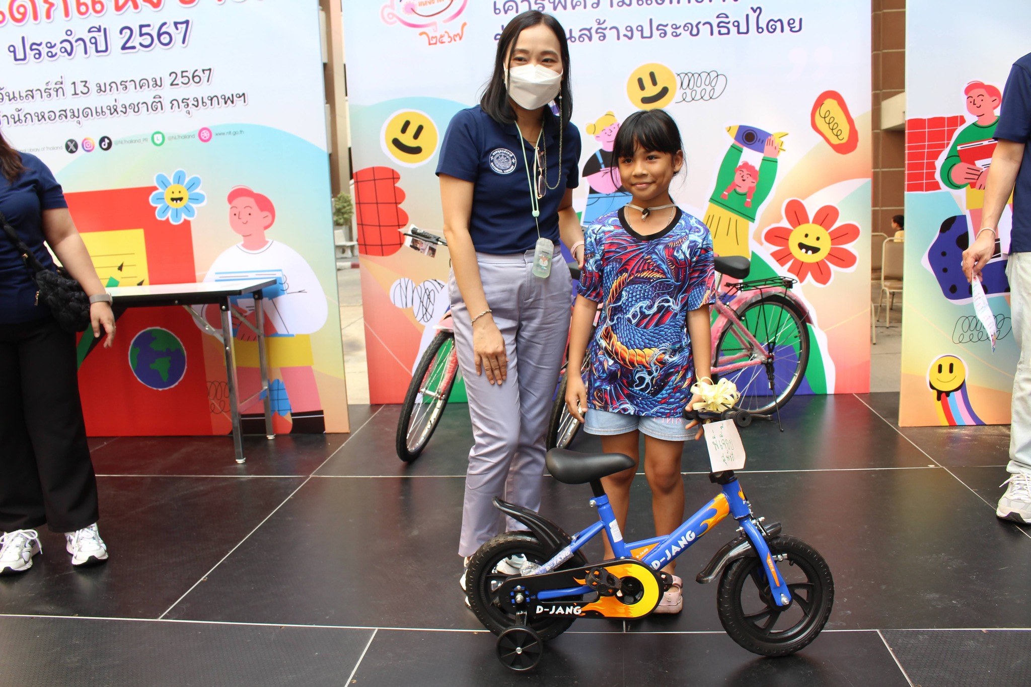 โครงการ/กิจกรรม