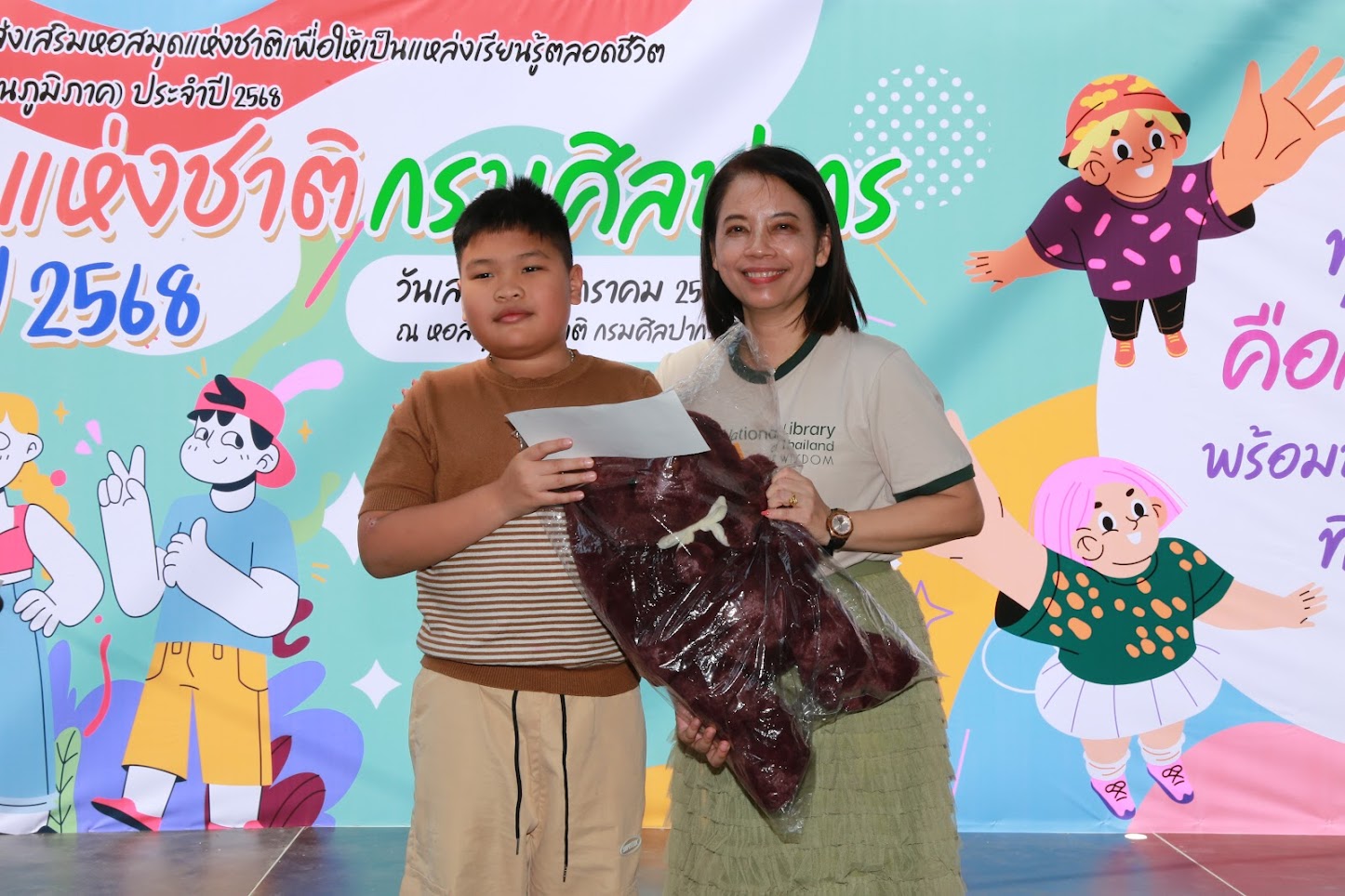 โครงการ/กิจกรรม