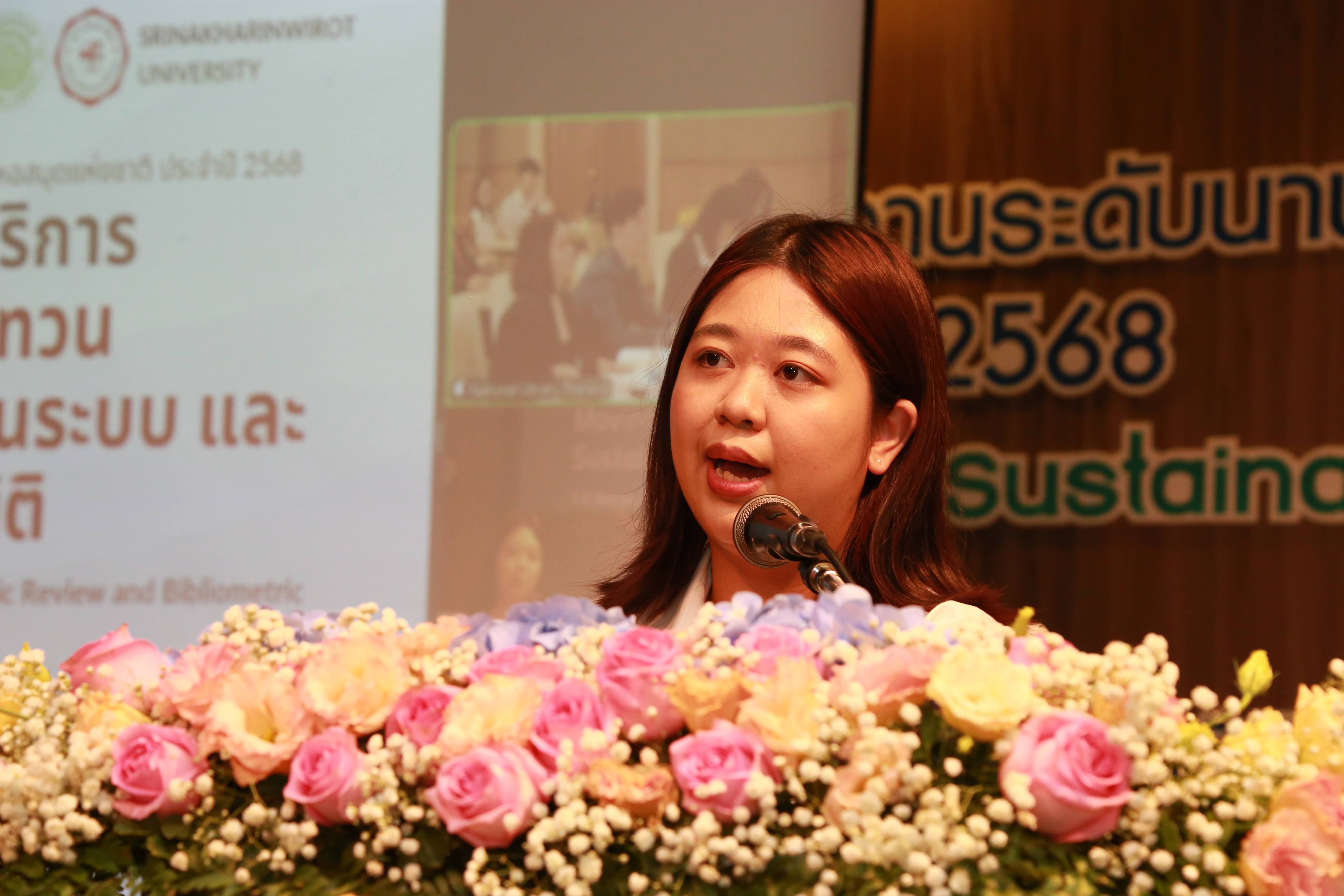 โครงการ/กิจกรรม