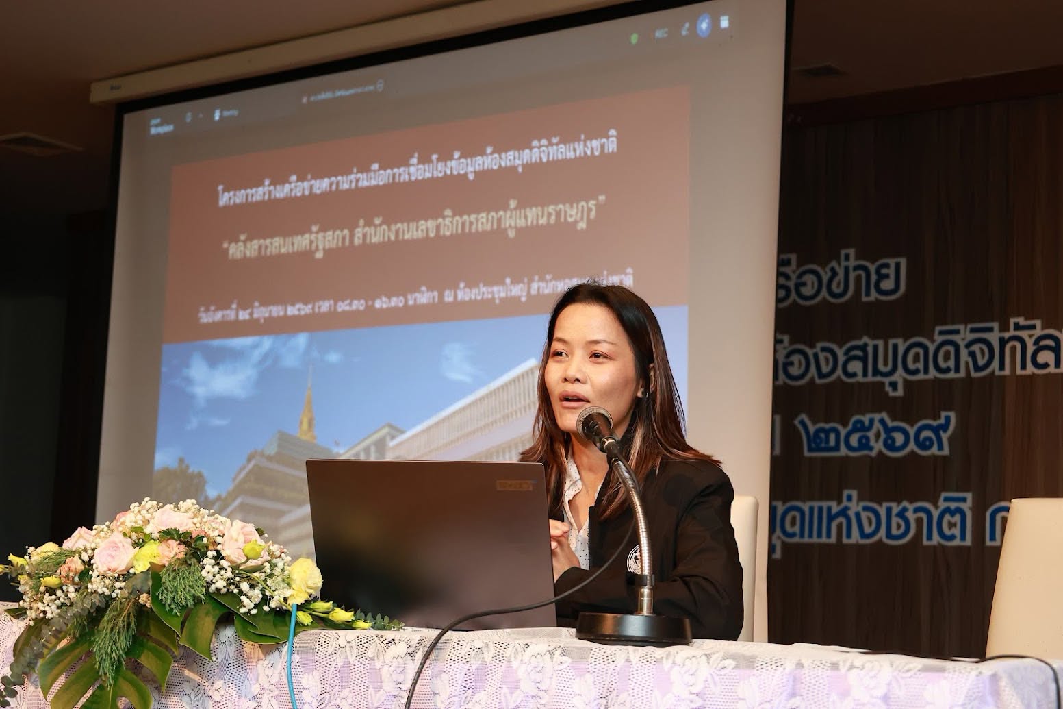 โครงการ/กิจกรรม