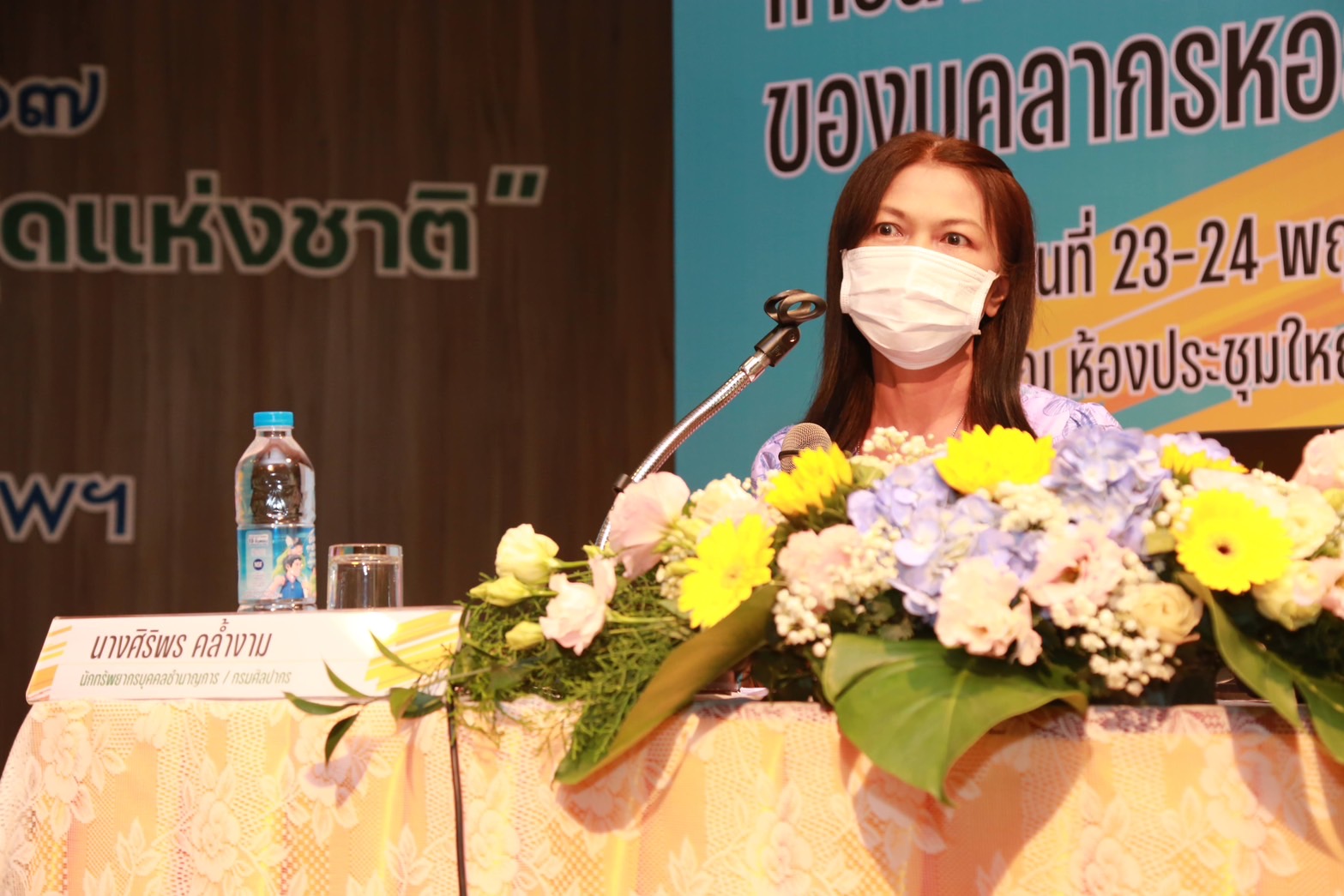 โครงการ/กิจกรรม