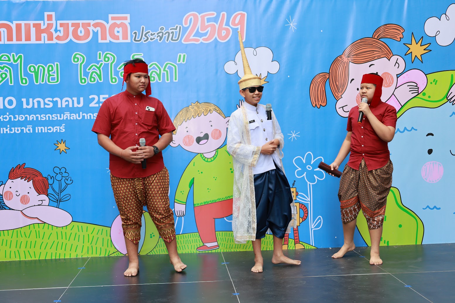 โครงการ/กิจกรรม