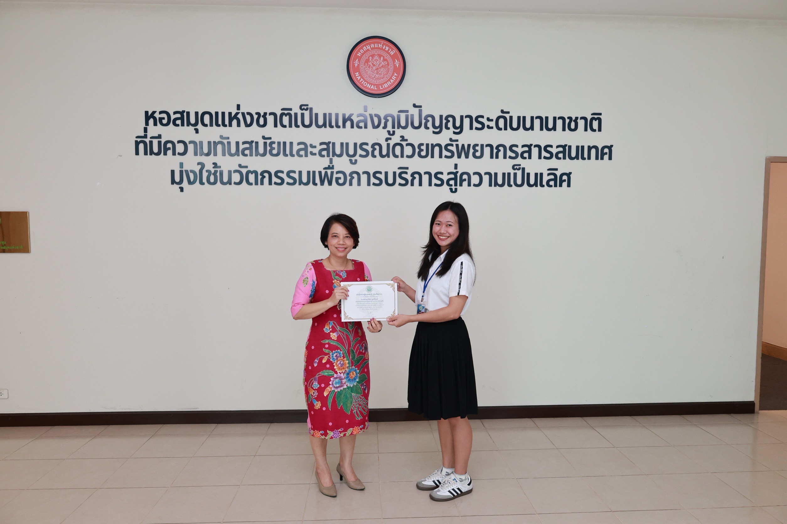 โครงการ/กิจกรรม