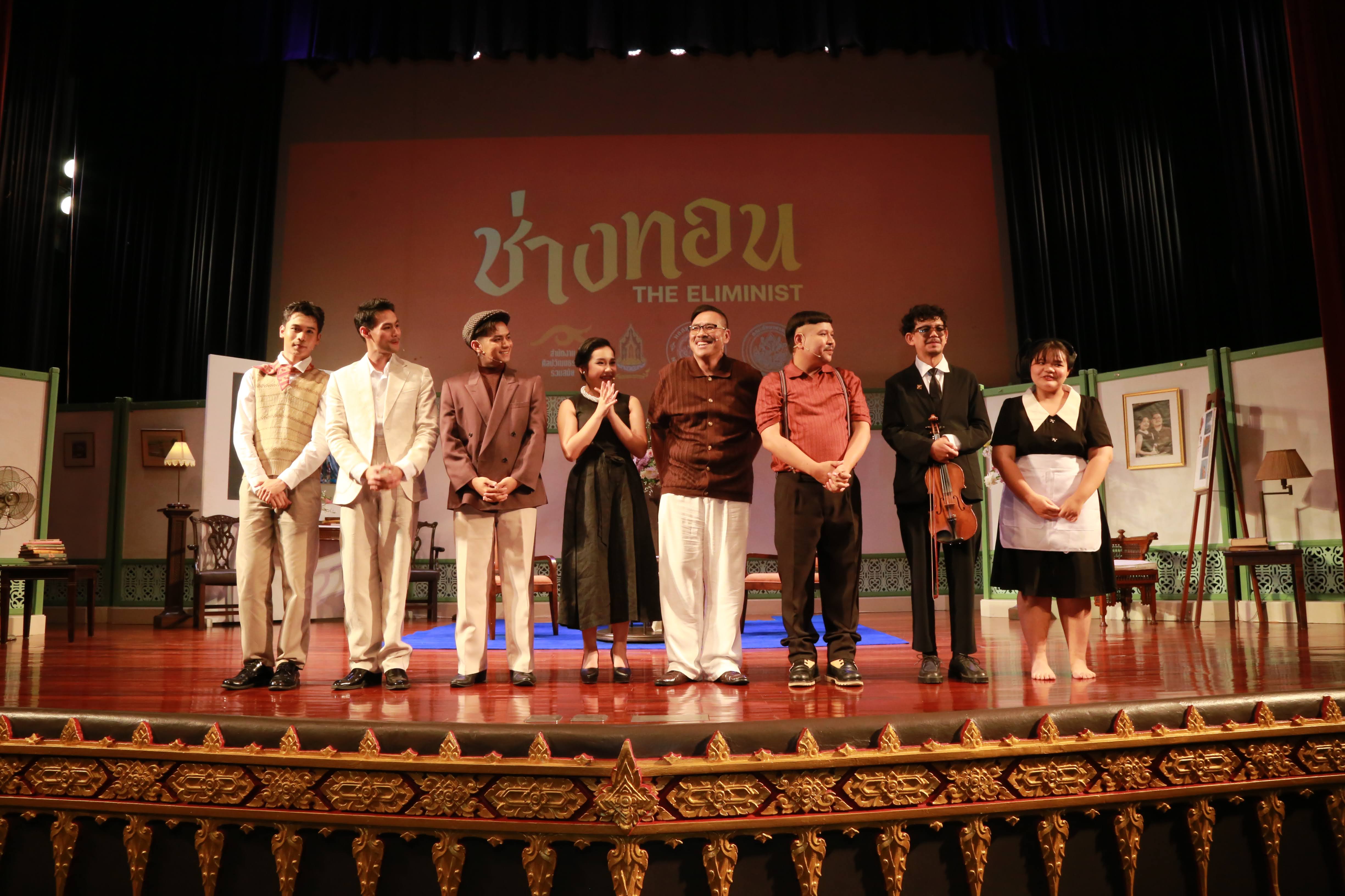 โครงการ/กิจกรรม