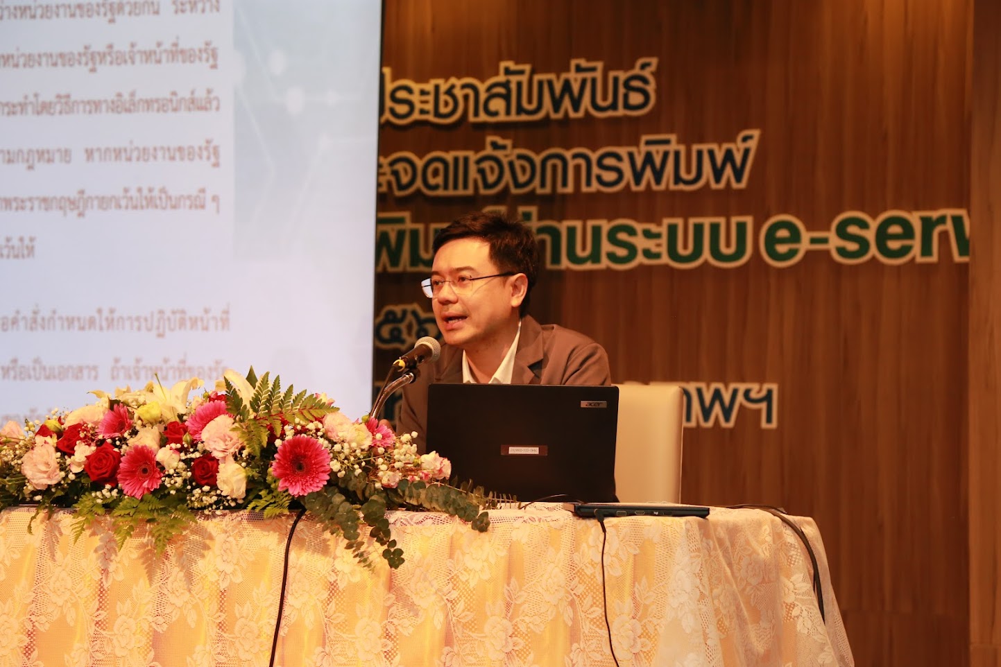 โครงการ/กิจกรรม
