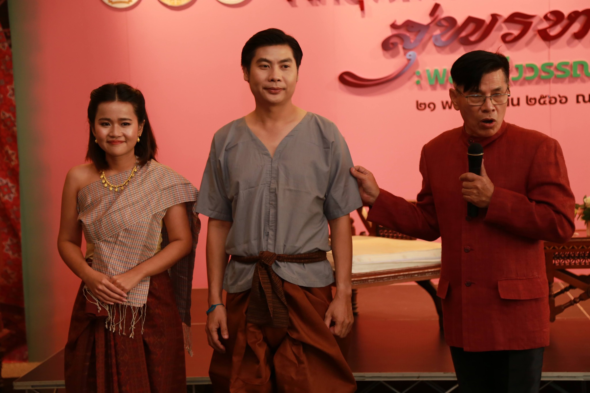 โครงการ/กิจกรรม