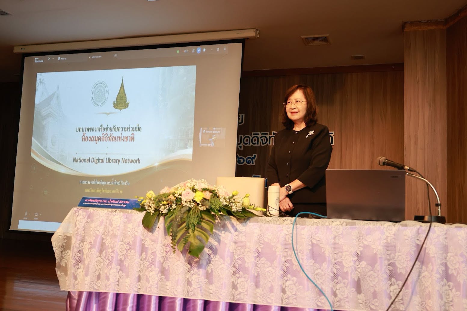 โครงการ/กิจกรรม