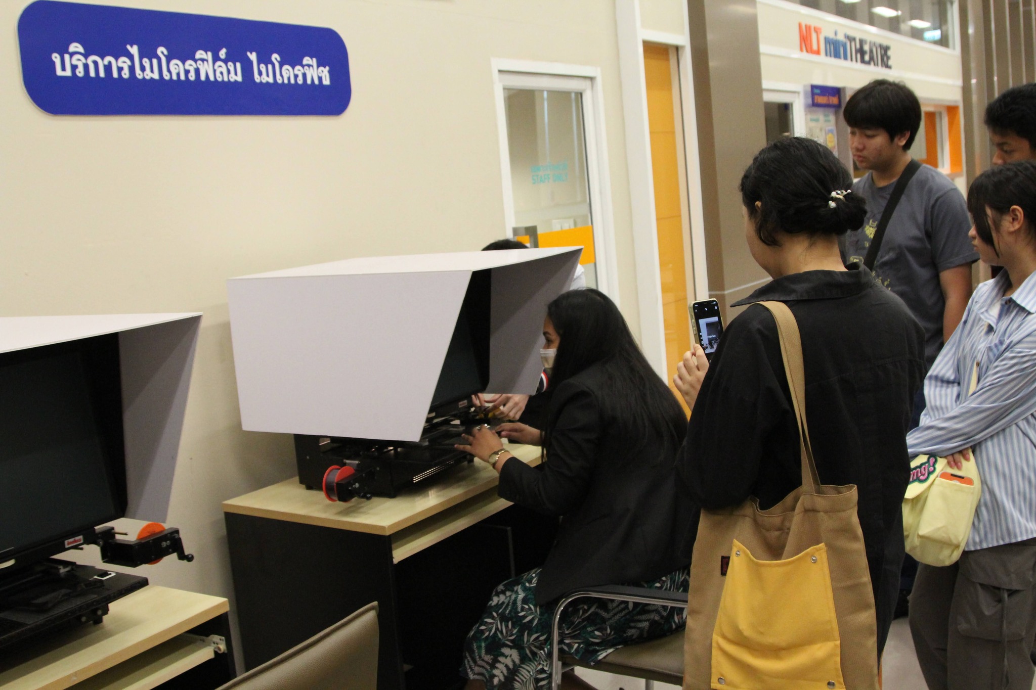 โครงการ/กิจกรรม