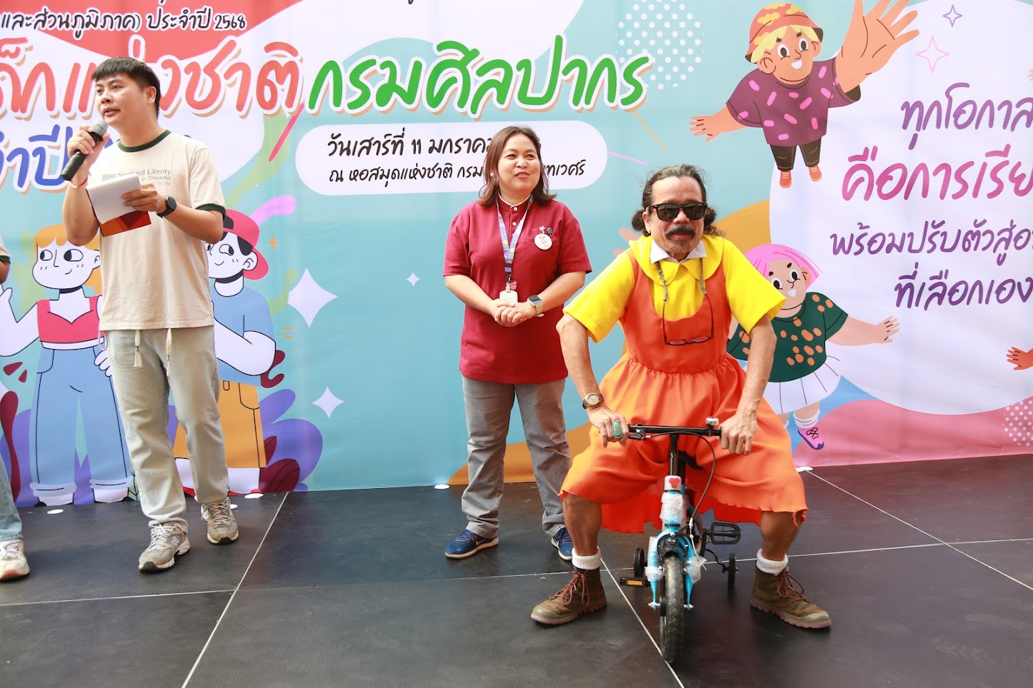 โครงการ/กิจกรรม
