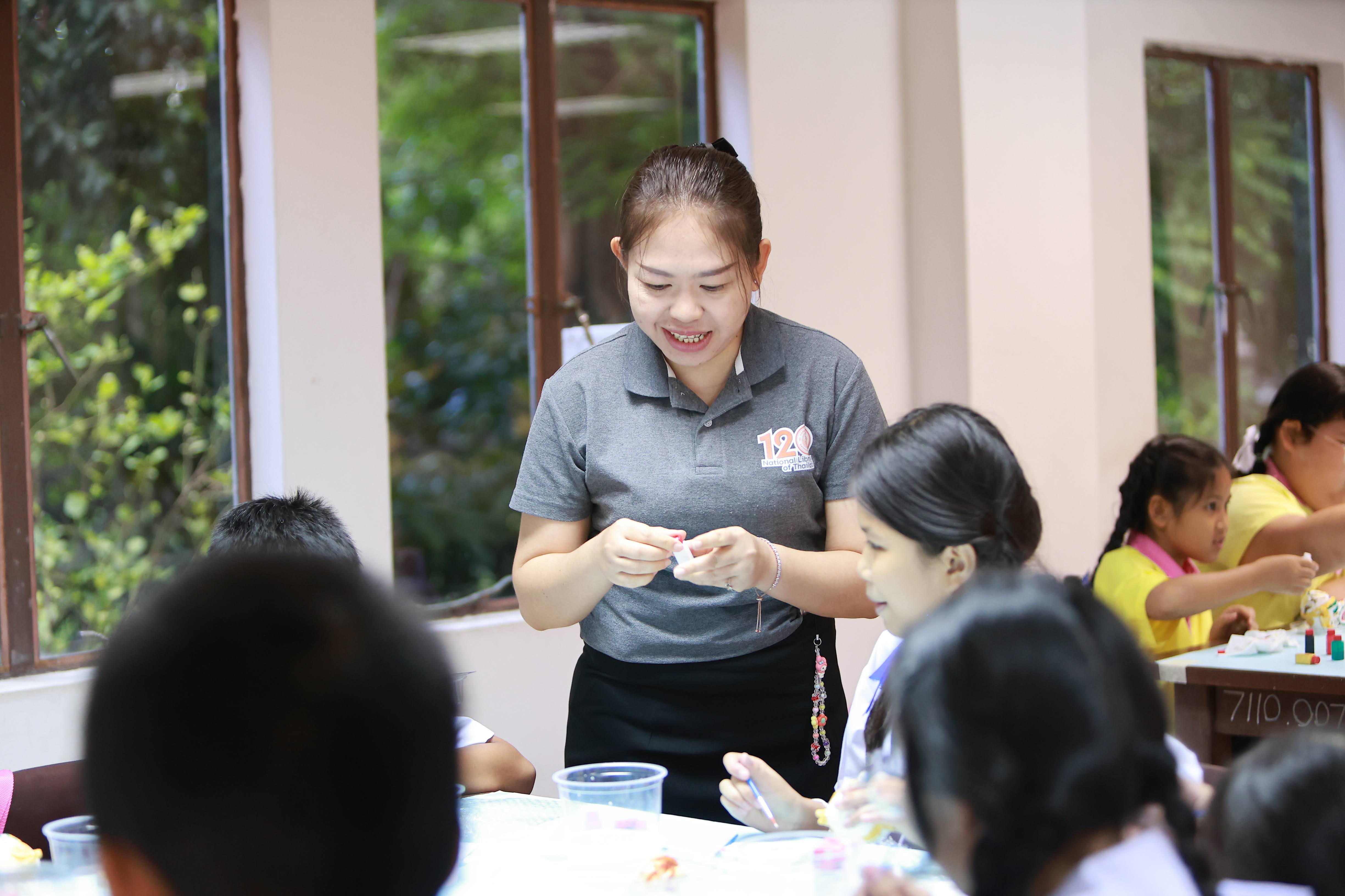 โครงการ/กิจกรรม