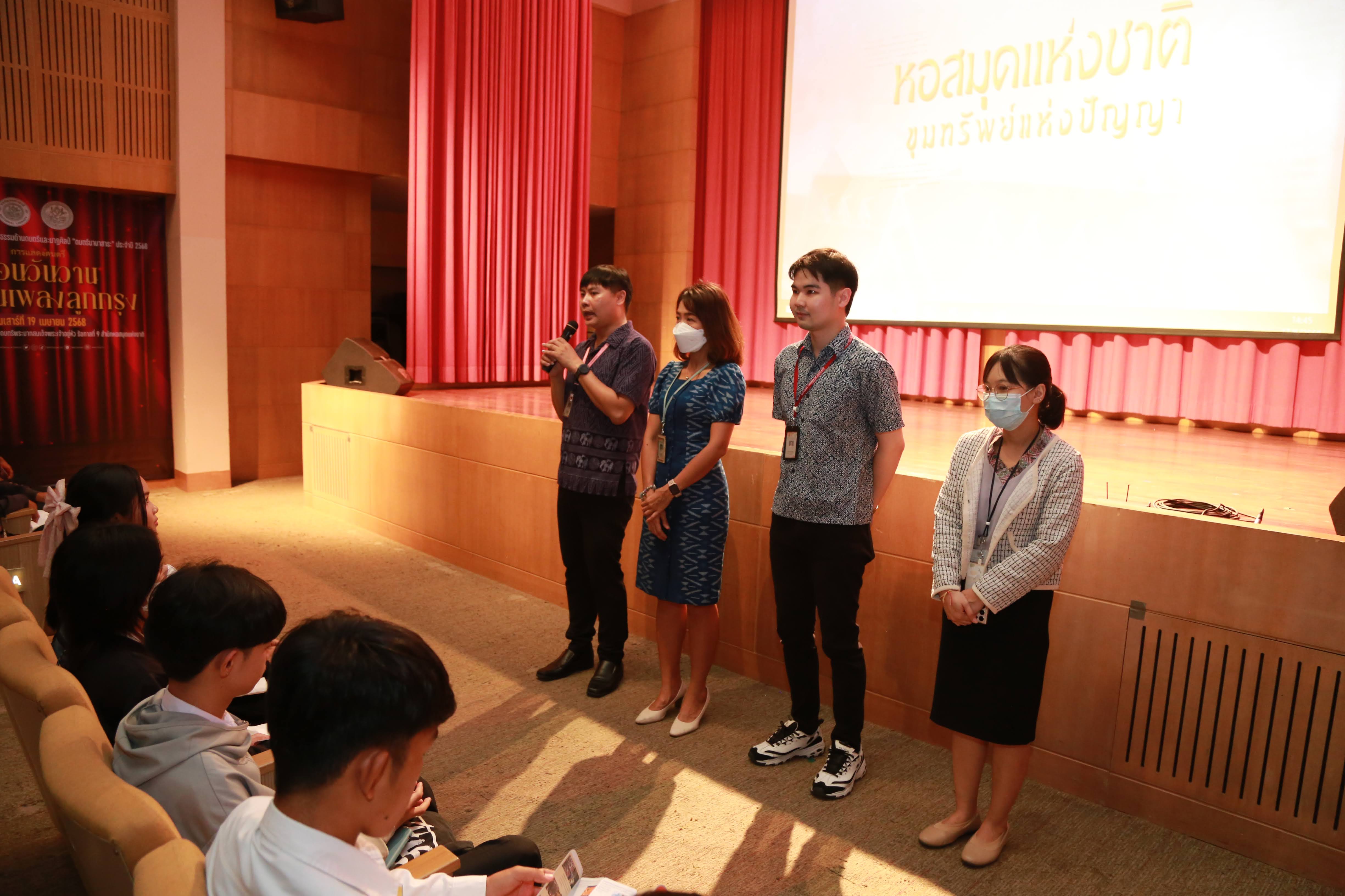 โครงการ/กิจกรรม