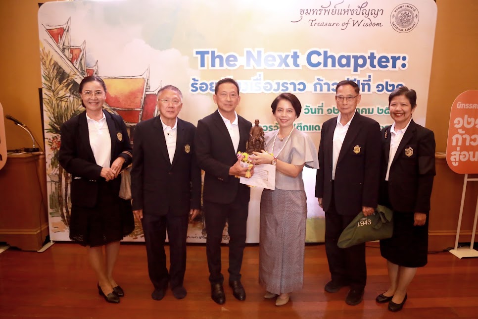 โครงการ/กิจกรรม