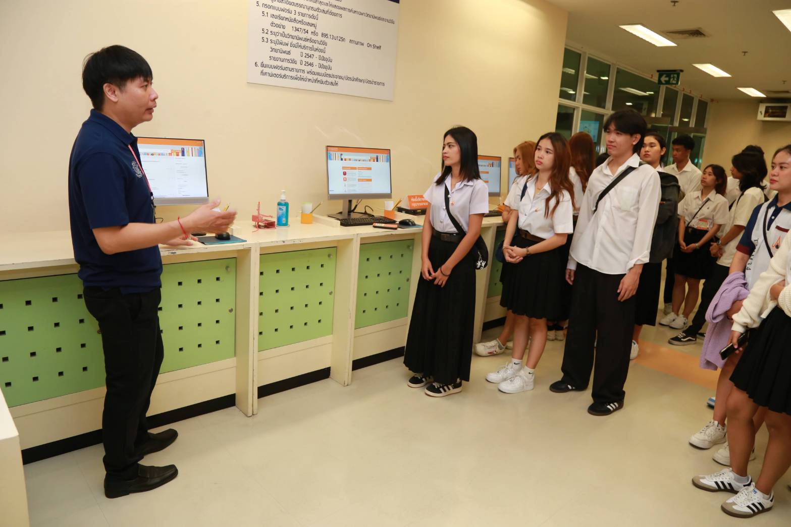โครงการ/กิจกรรม
