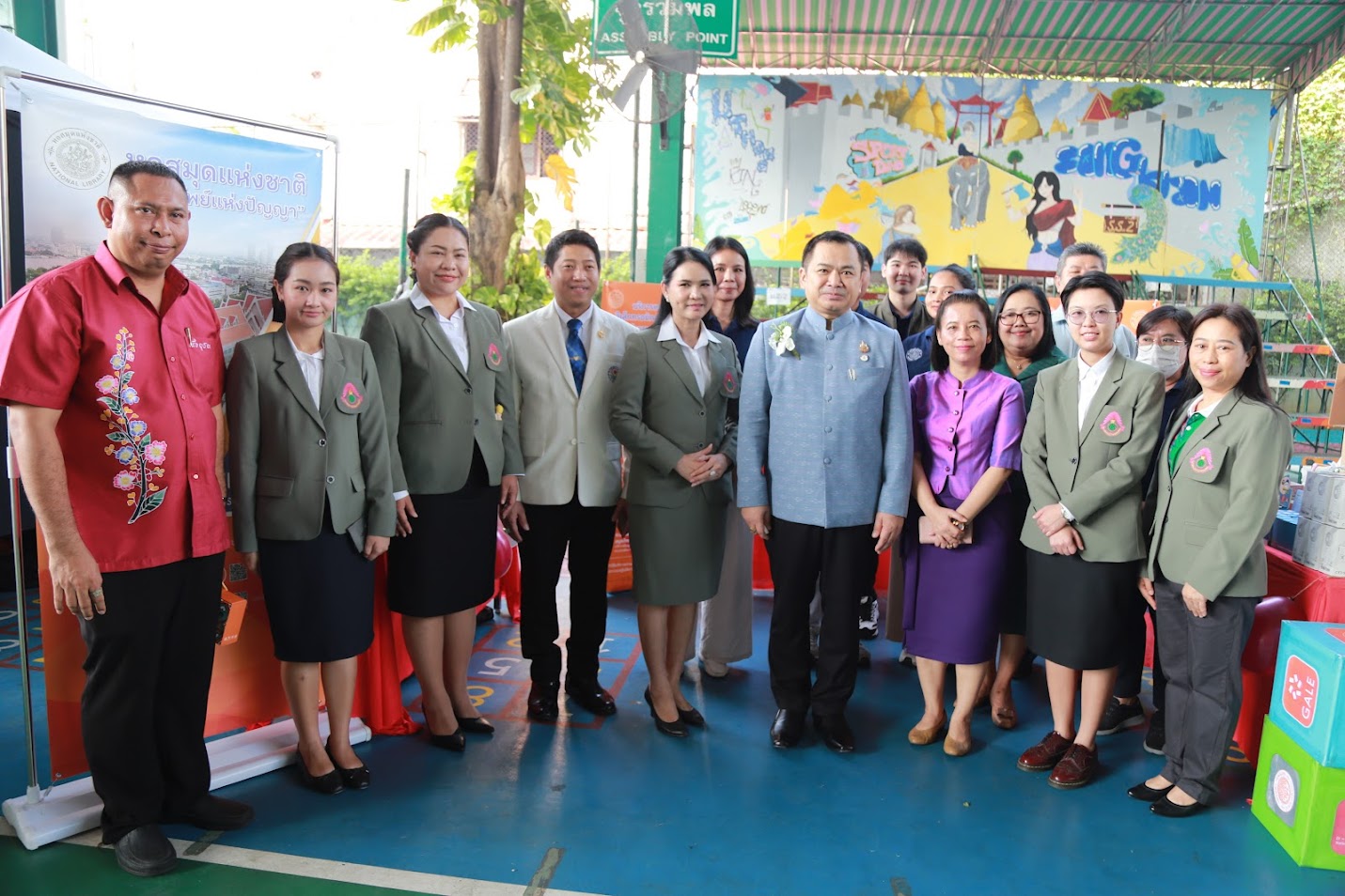 โครงการ/กิจกรรม
