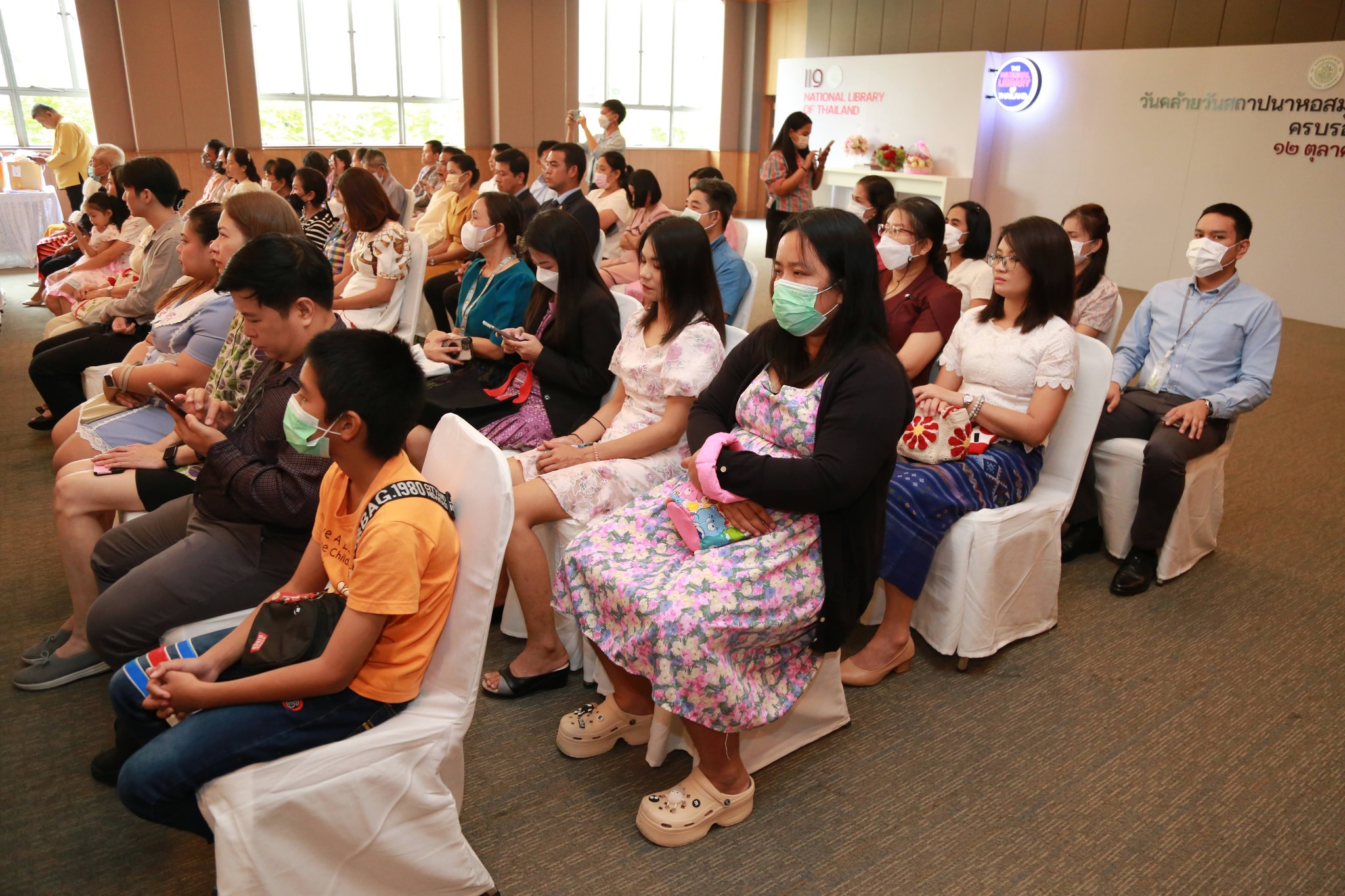 โครงการ/กิจกรรม